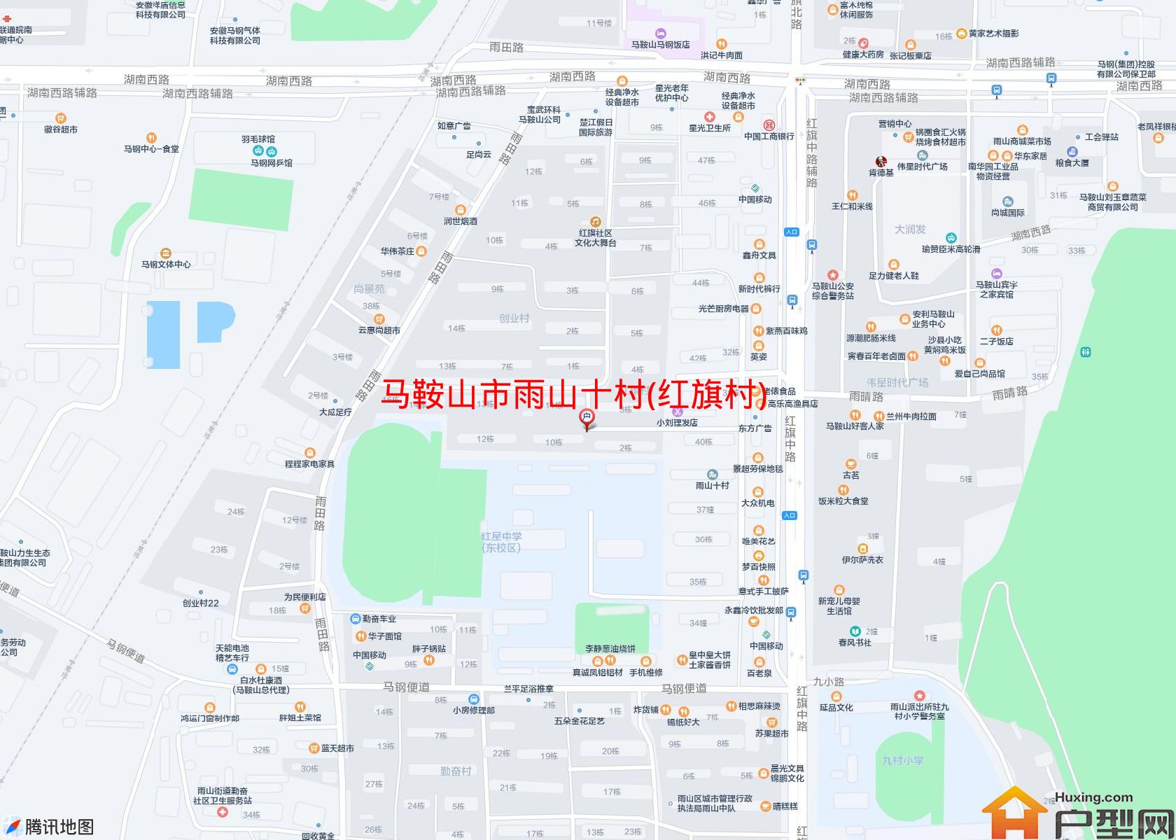 雨山十村(红旗村)小区 - 户型网