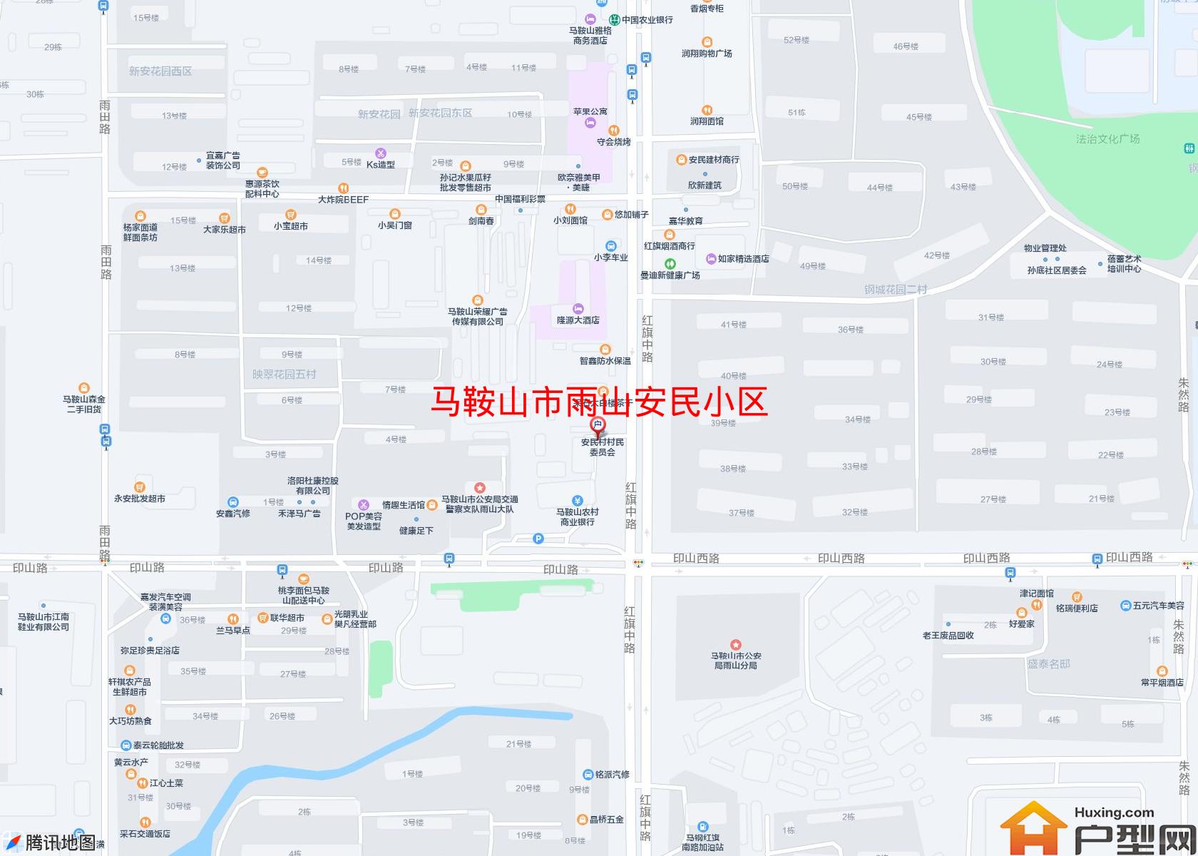 雨山安民小区小区 - 户型网