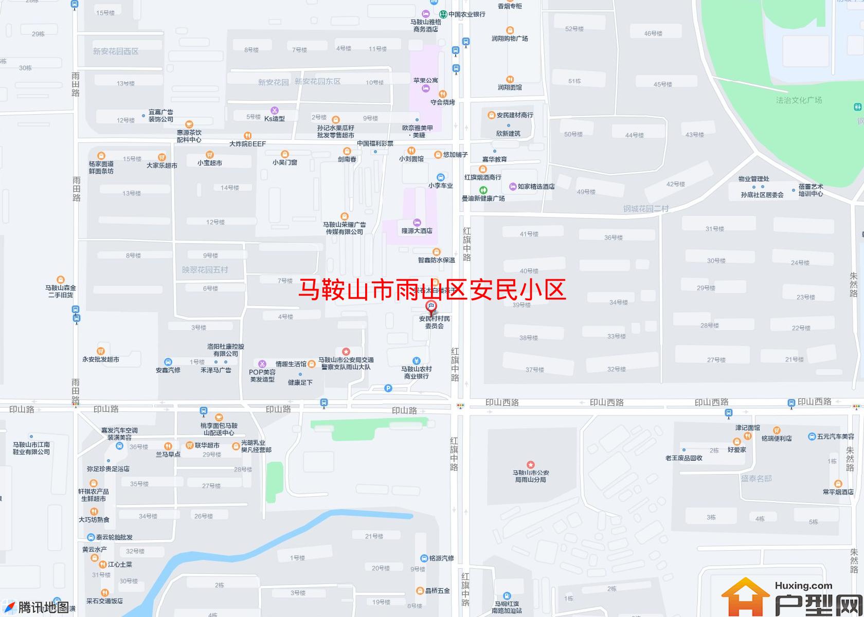 雨山区安民小区小区 - 户型网
