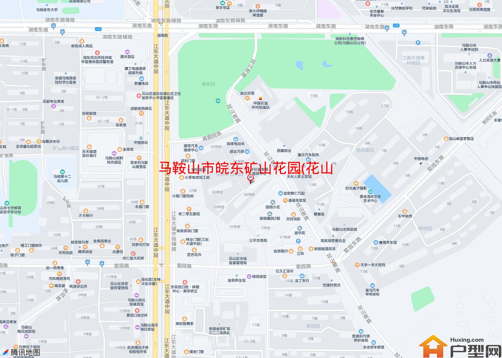 皖东矿山花园(花山南路)小区 - 户型网