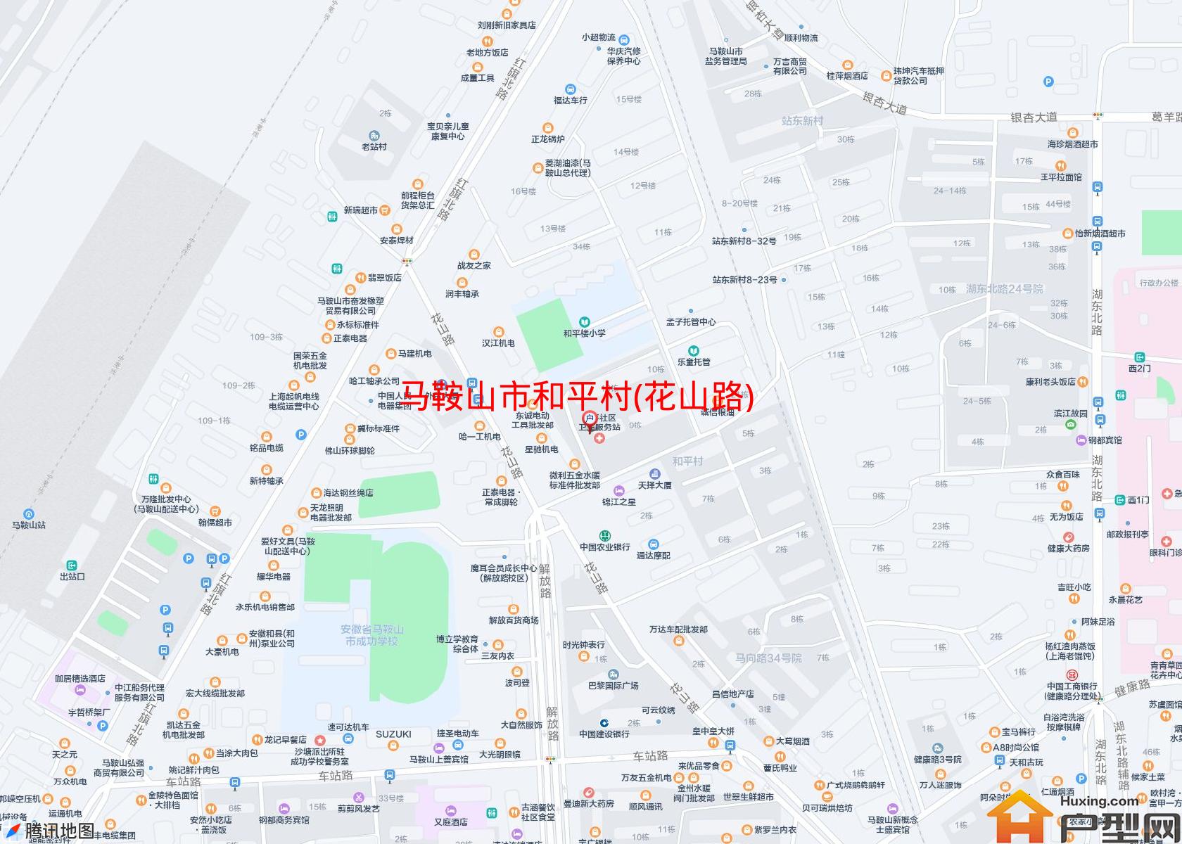 和平村(花山路)小区 - 户型网