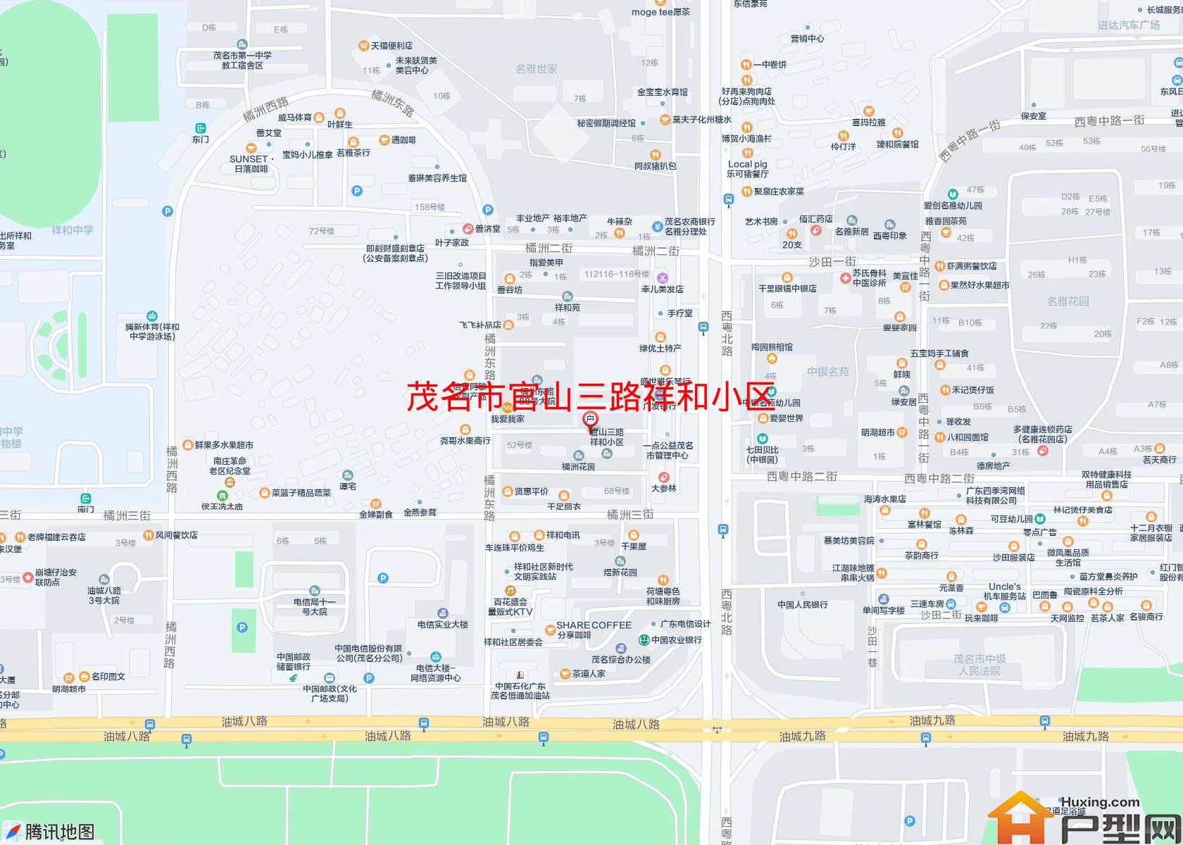 官山三路祥和小区小区 - 户型网