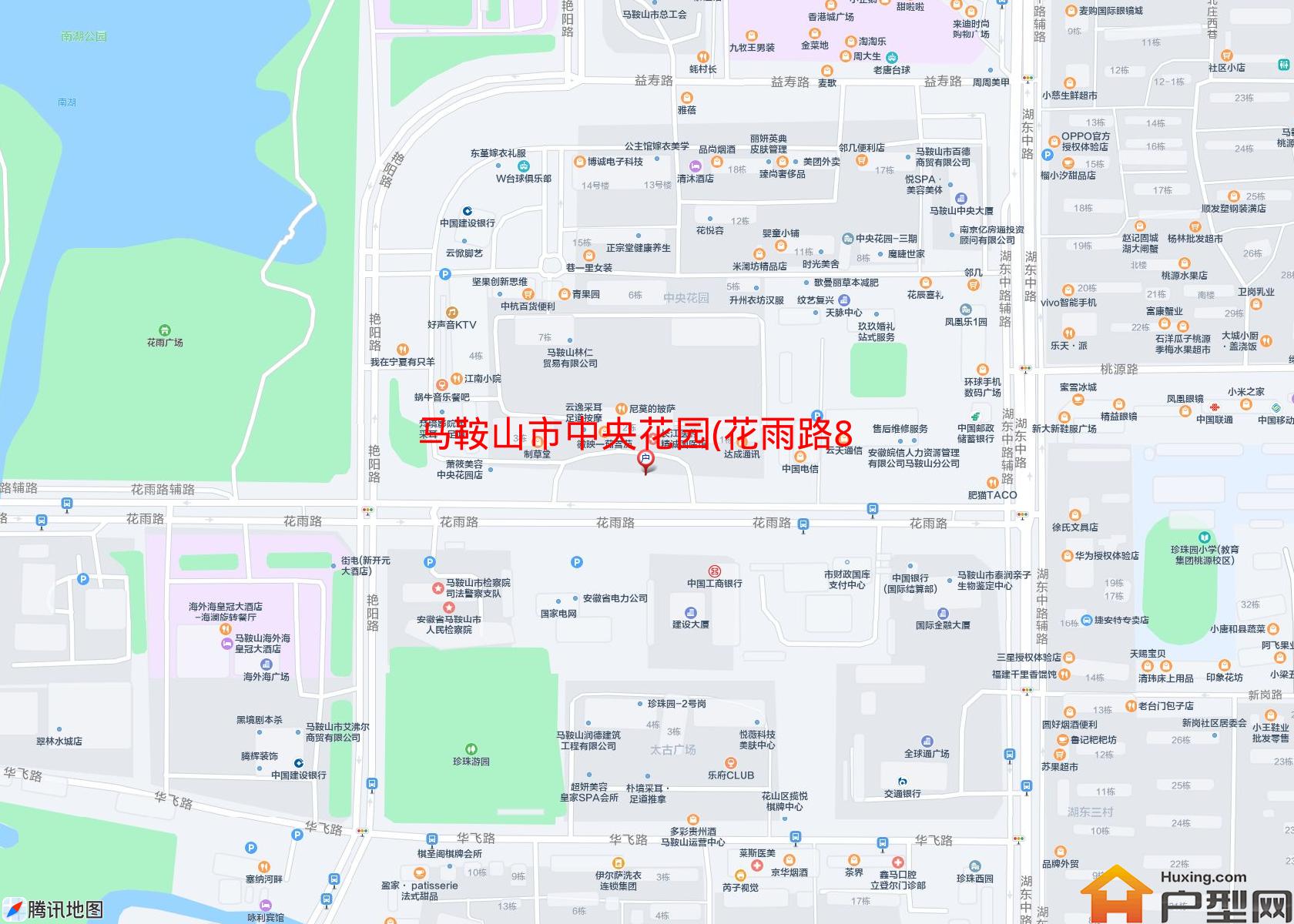中央花园(花雨路8号)小区 - 户型网