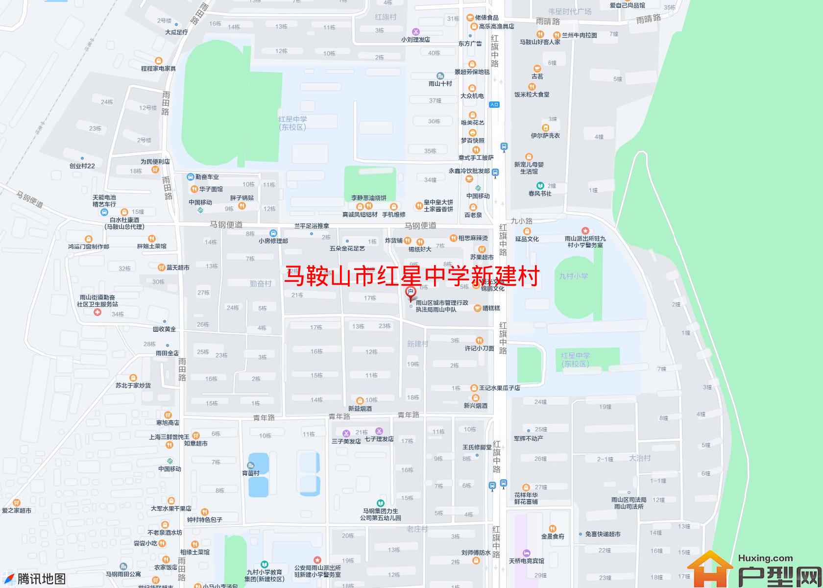 红星中学新建村小区 - 户型网