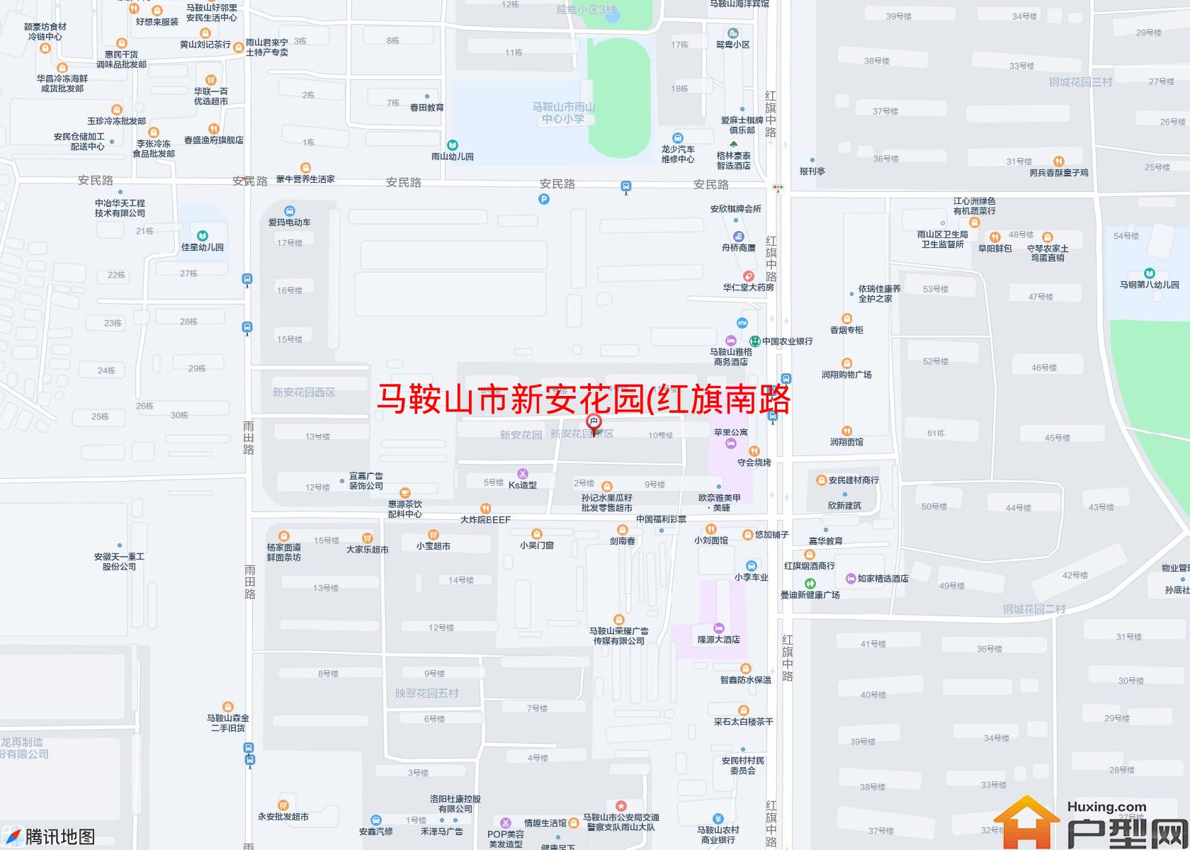 新安花园(红旗南路)小区 - 户型网