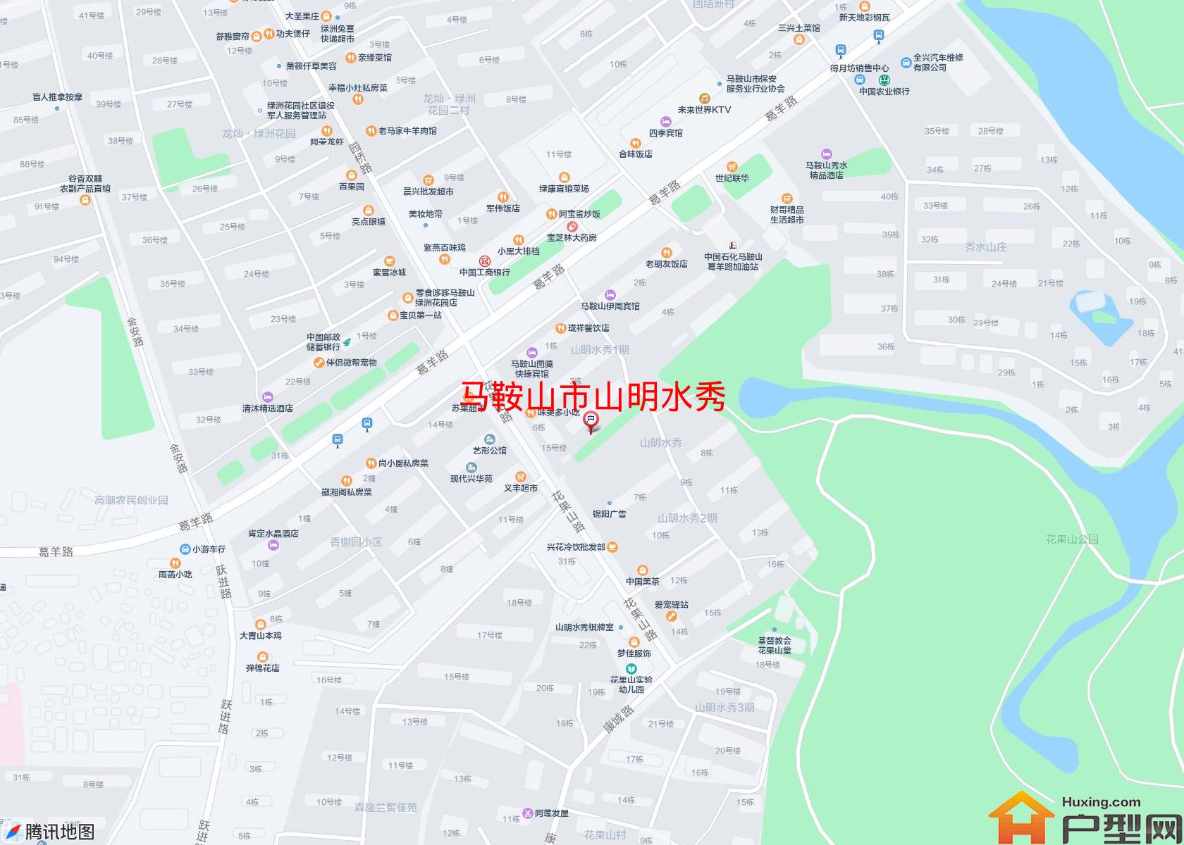 山明水秀小区 - 户型网