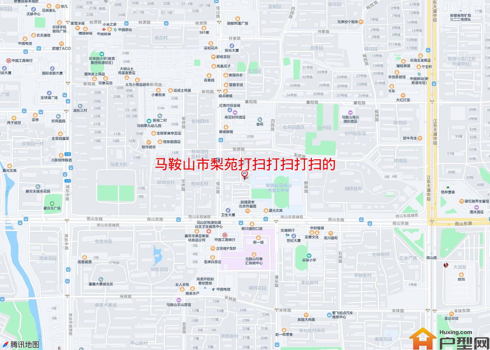 梨苑打扫打扫打扫的小区 - 户型网