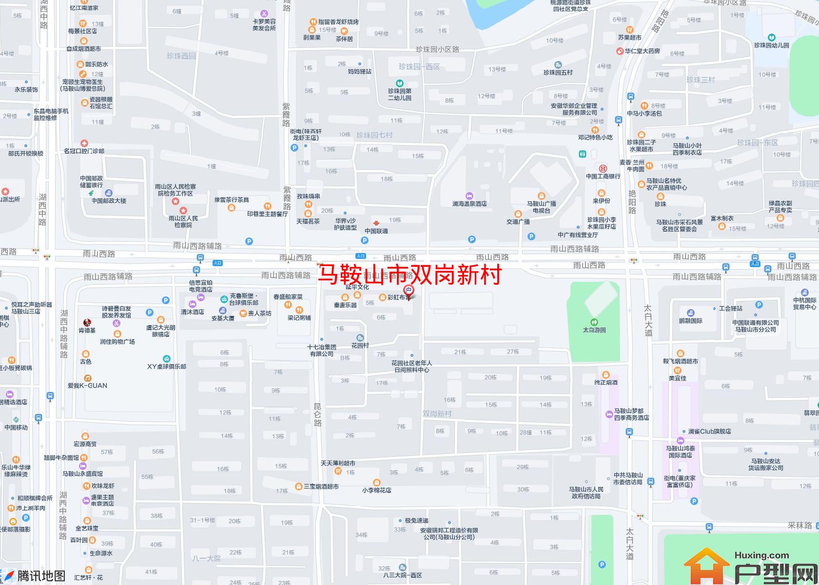 双岗新村小区 - 户型网