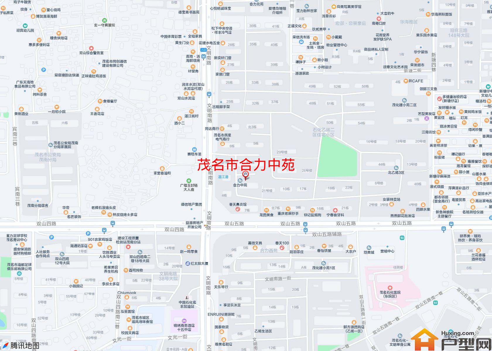 合力中苑小区 - 户型网