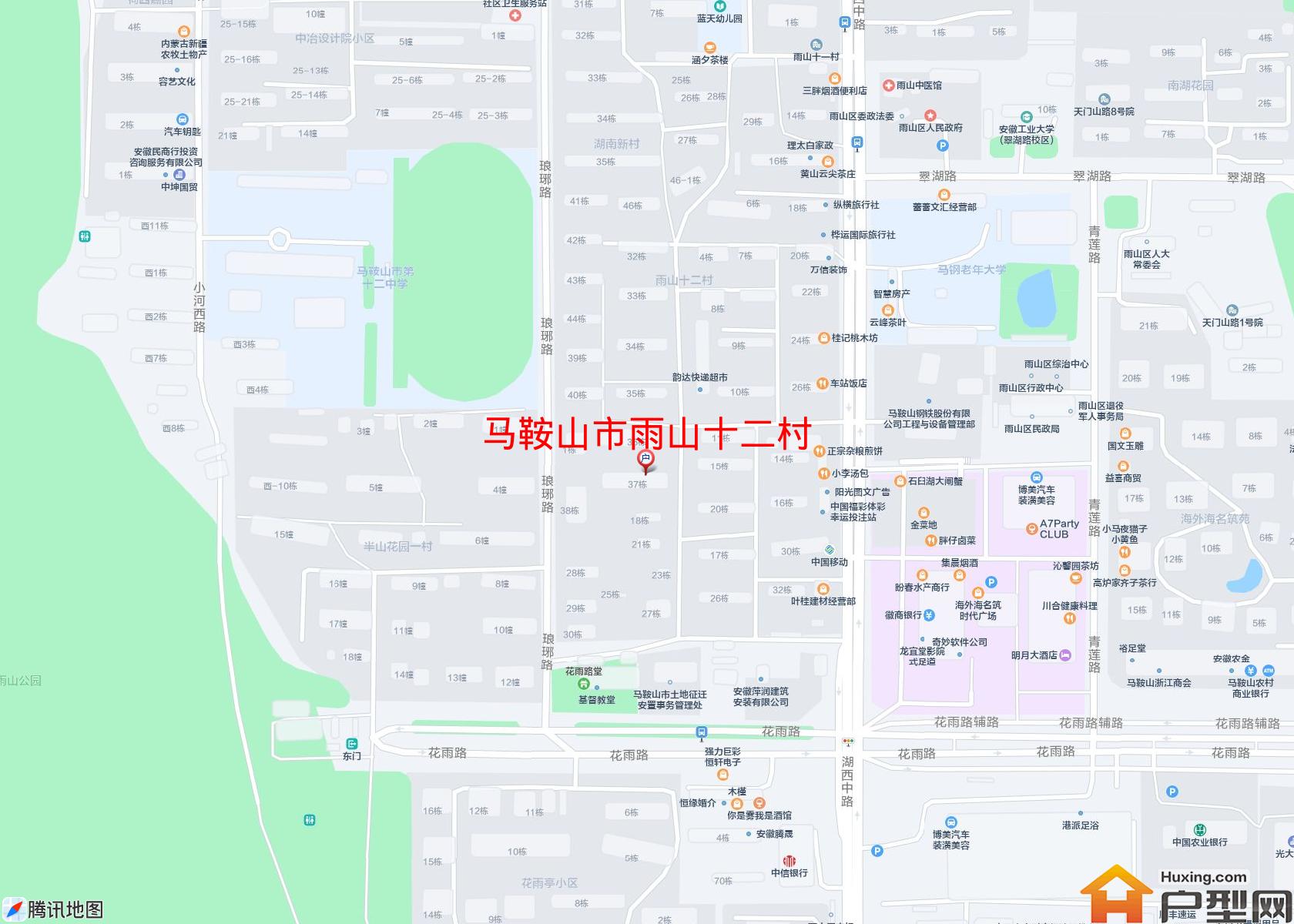 雨山十二村小区 - 户型网