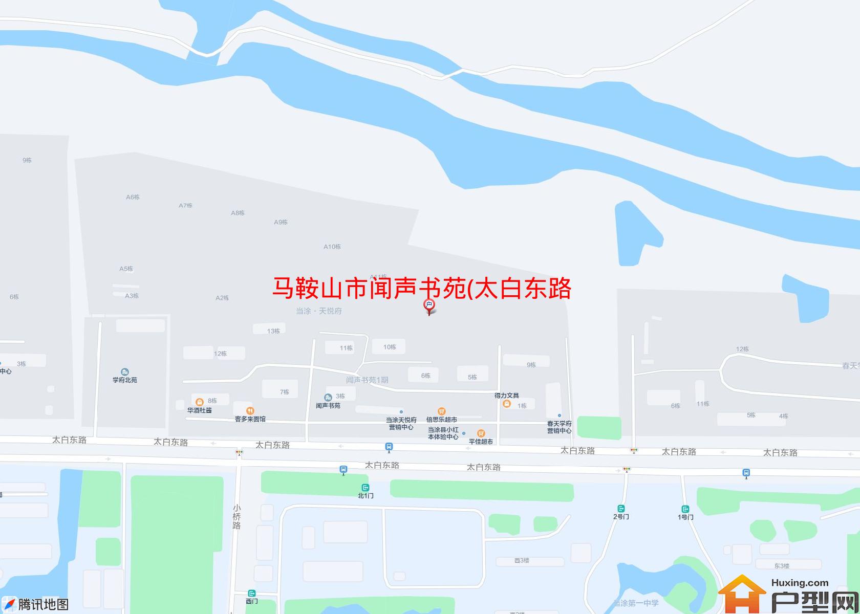 闻声书苑(太白东路)小区 - 户型网