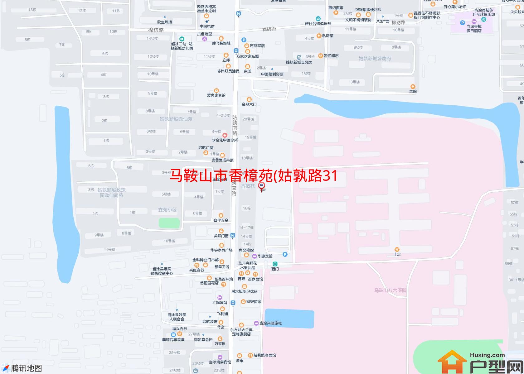 香樟苑(姑孰路314号)小区 - 户型网