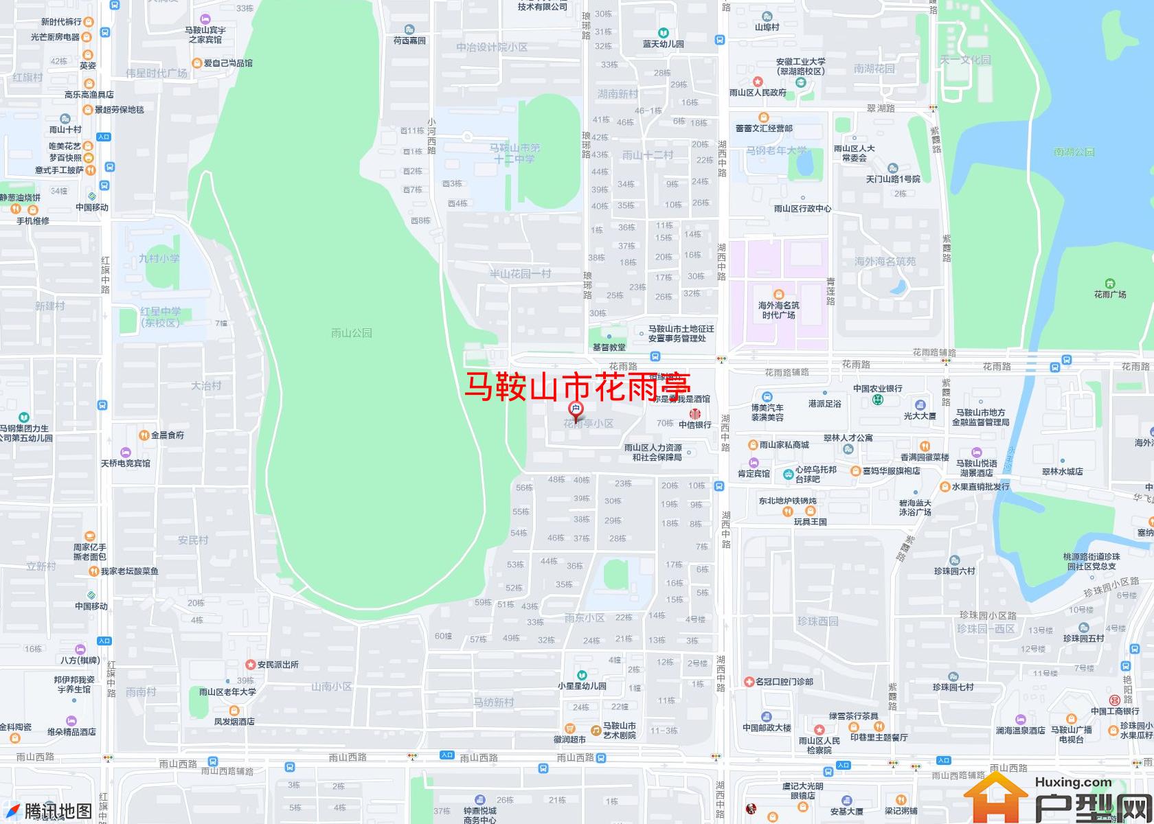 花雨亭小区 - 户型网