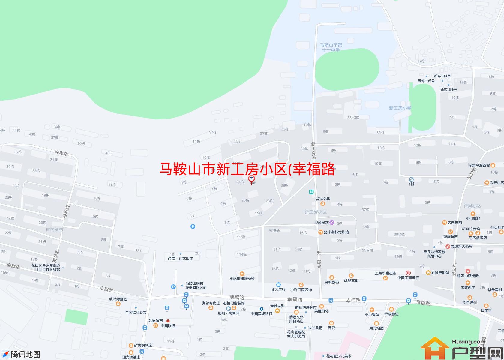 新工房小区(幸福路)小区 - 户型网