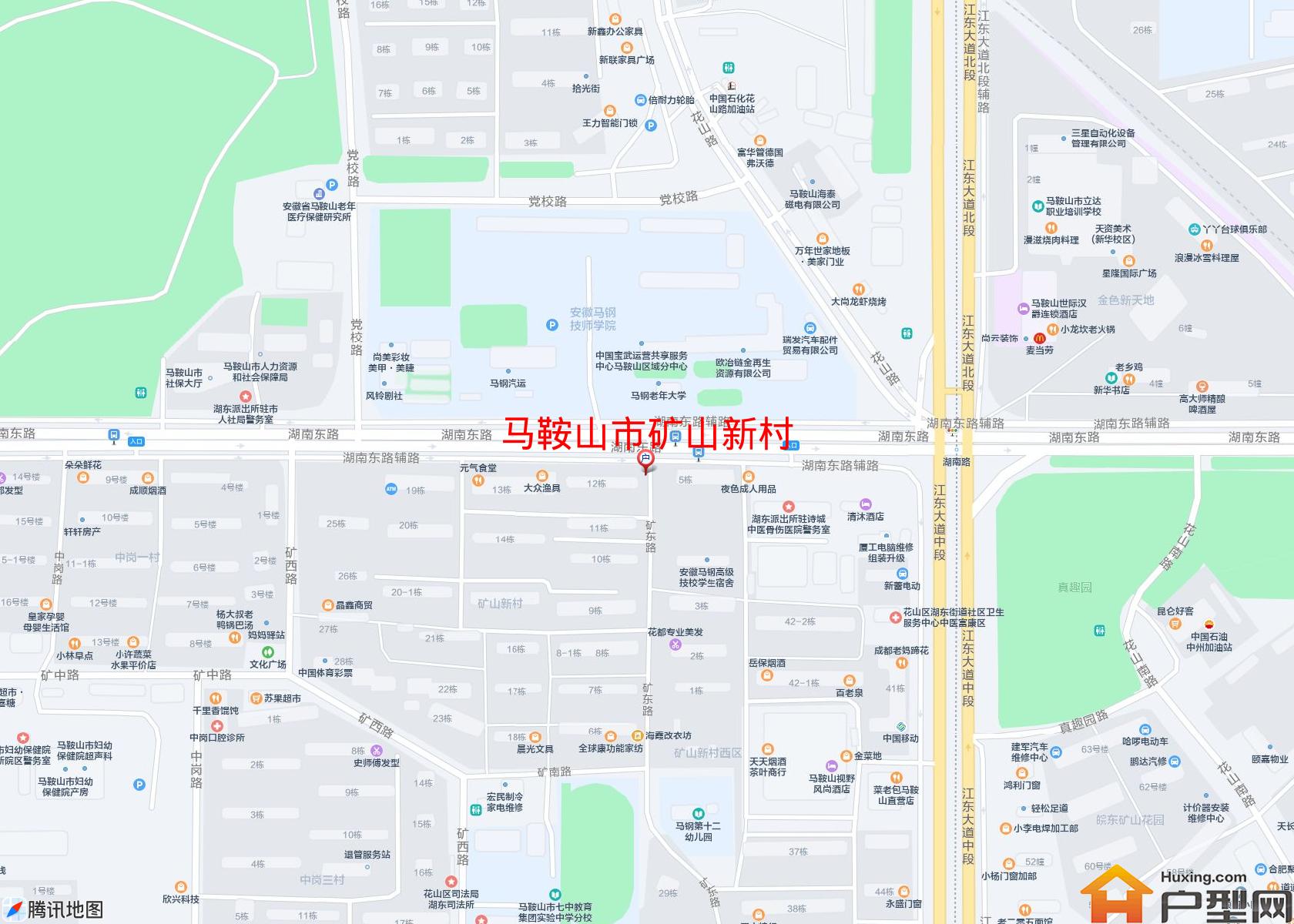 矿山新村小区 - 户型网
