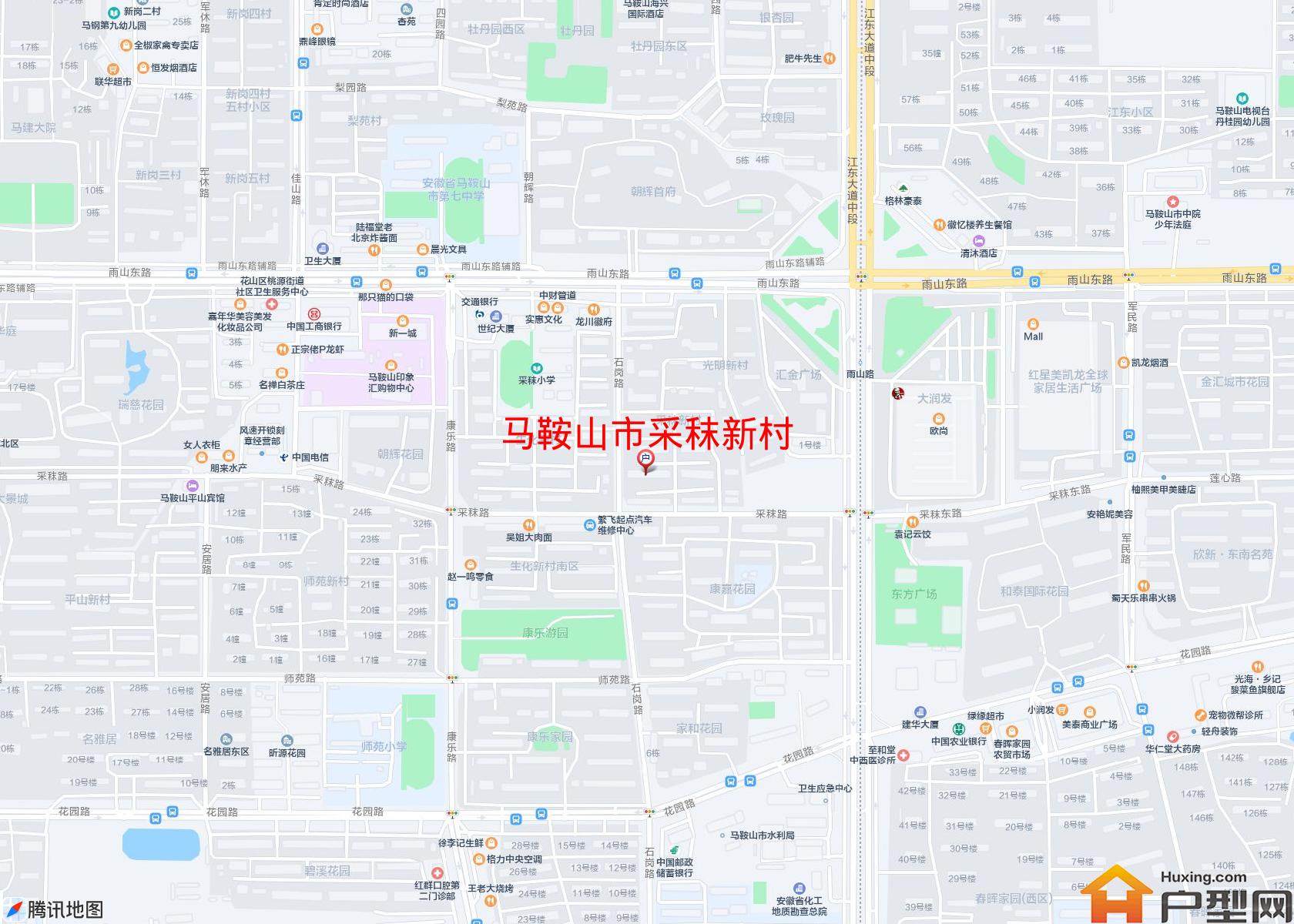 采秣新村小区 - 户型网