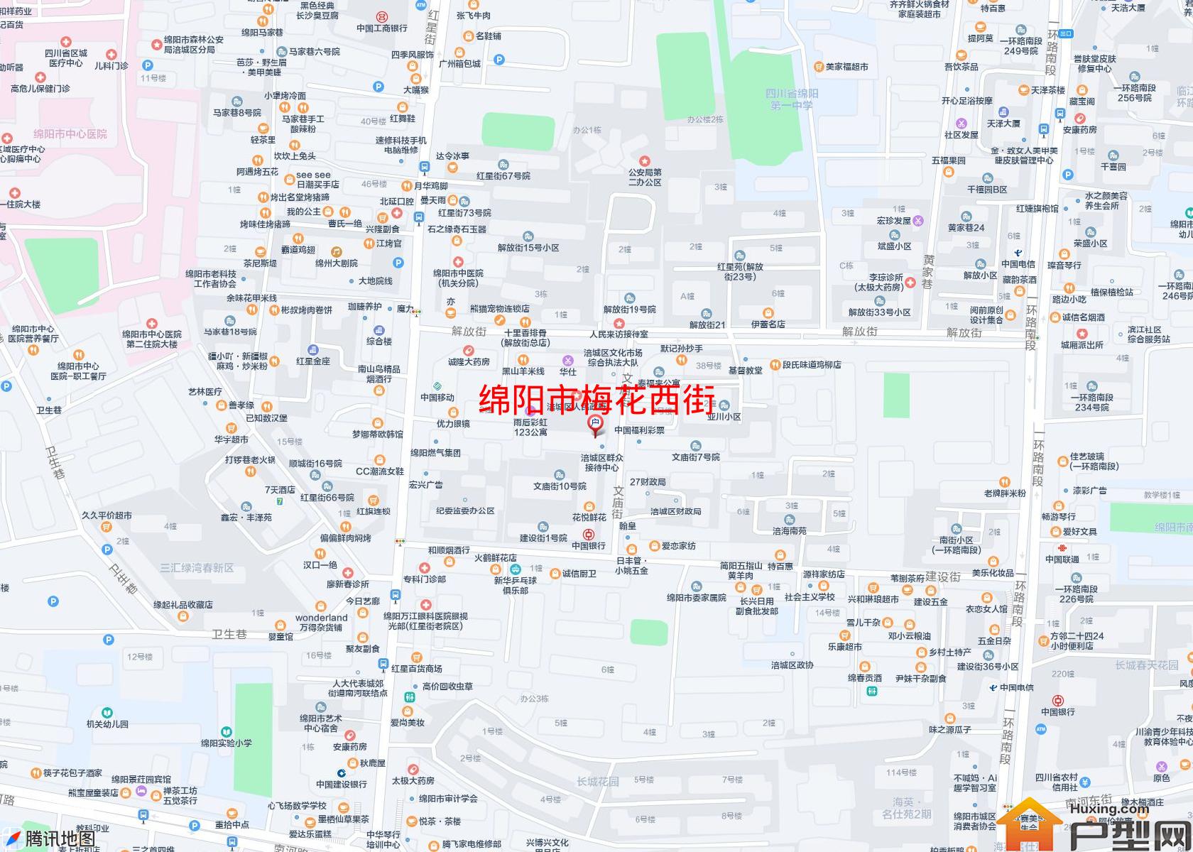 梅花西街小区 - 户型网