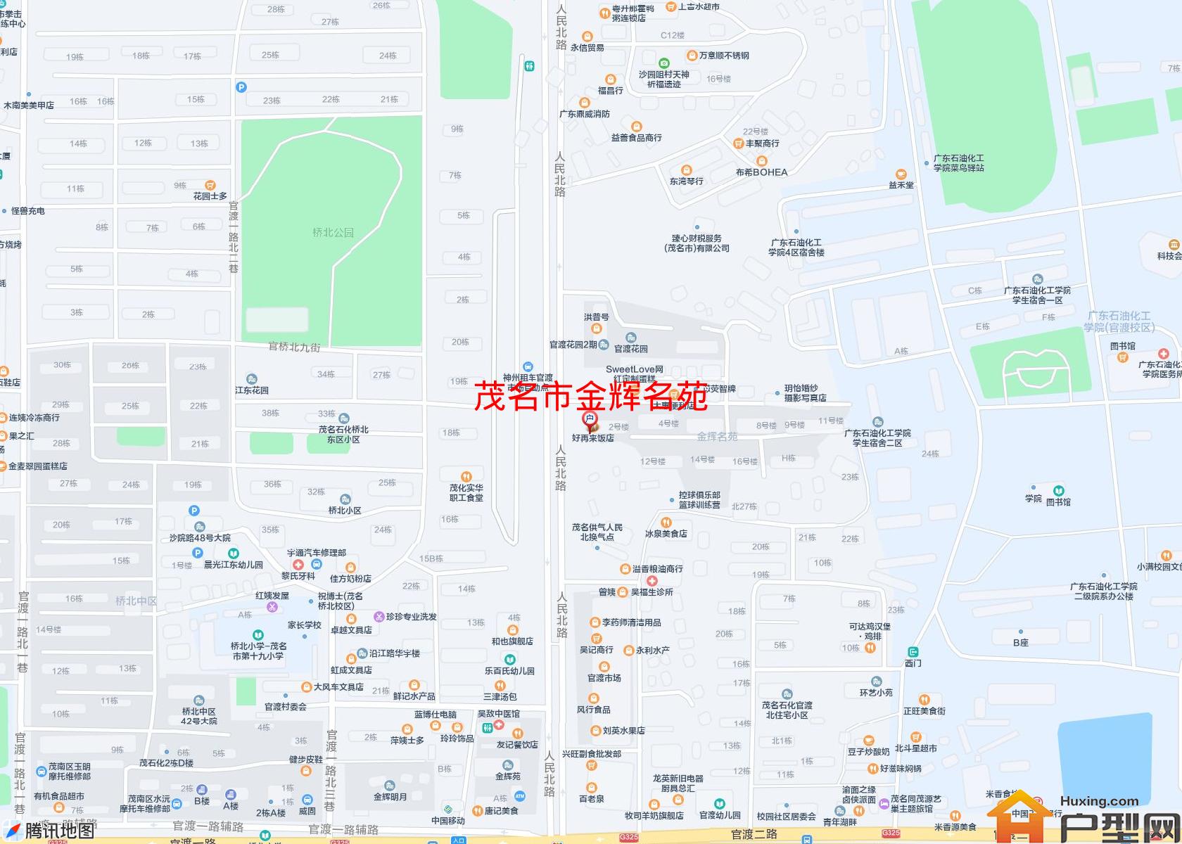 金辉名苑小区 - 户型网