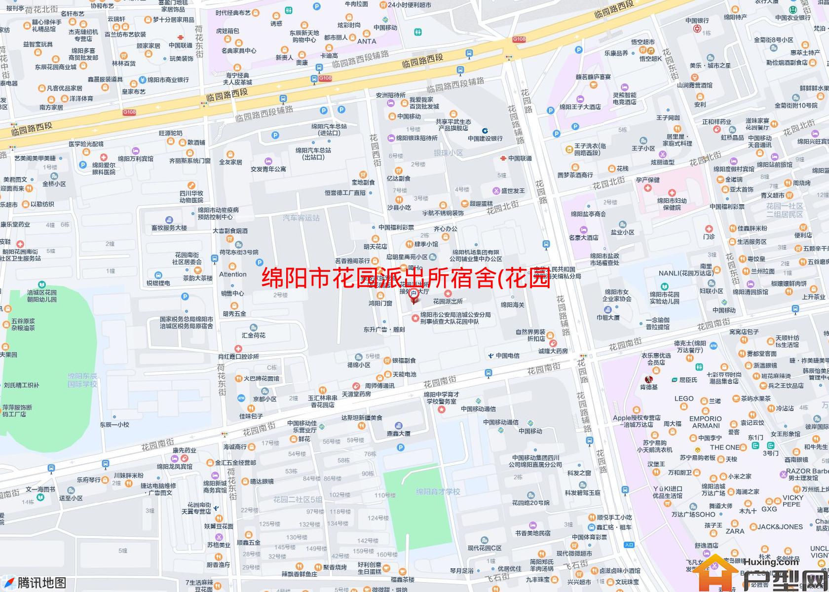 花园派出所宿舍(花园西街9号)小区 - 户型网