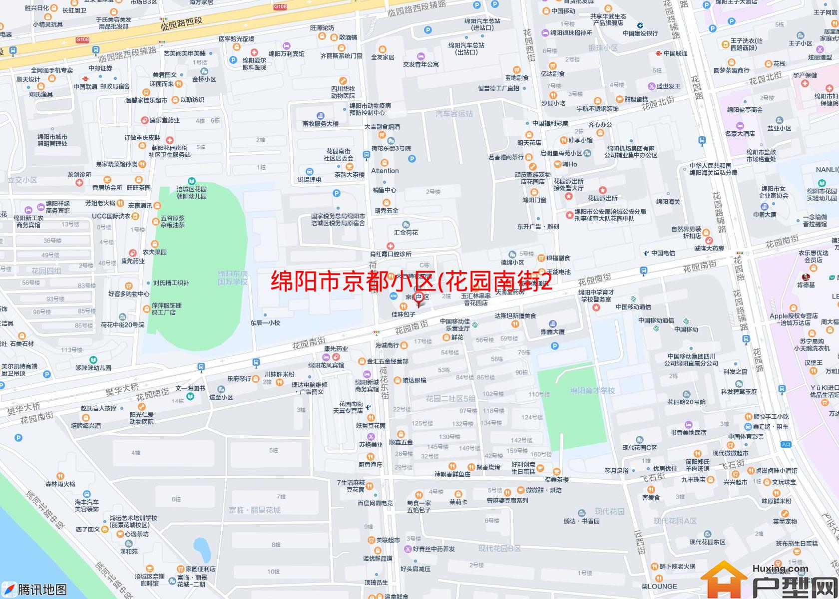京都小区(花园南街25号)小区 - 户型网