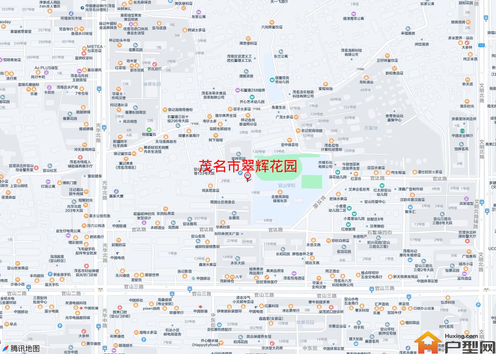 翠辉花园小区 - 户型网