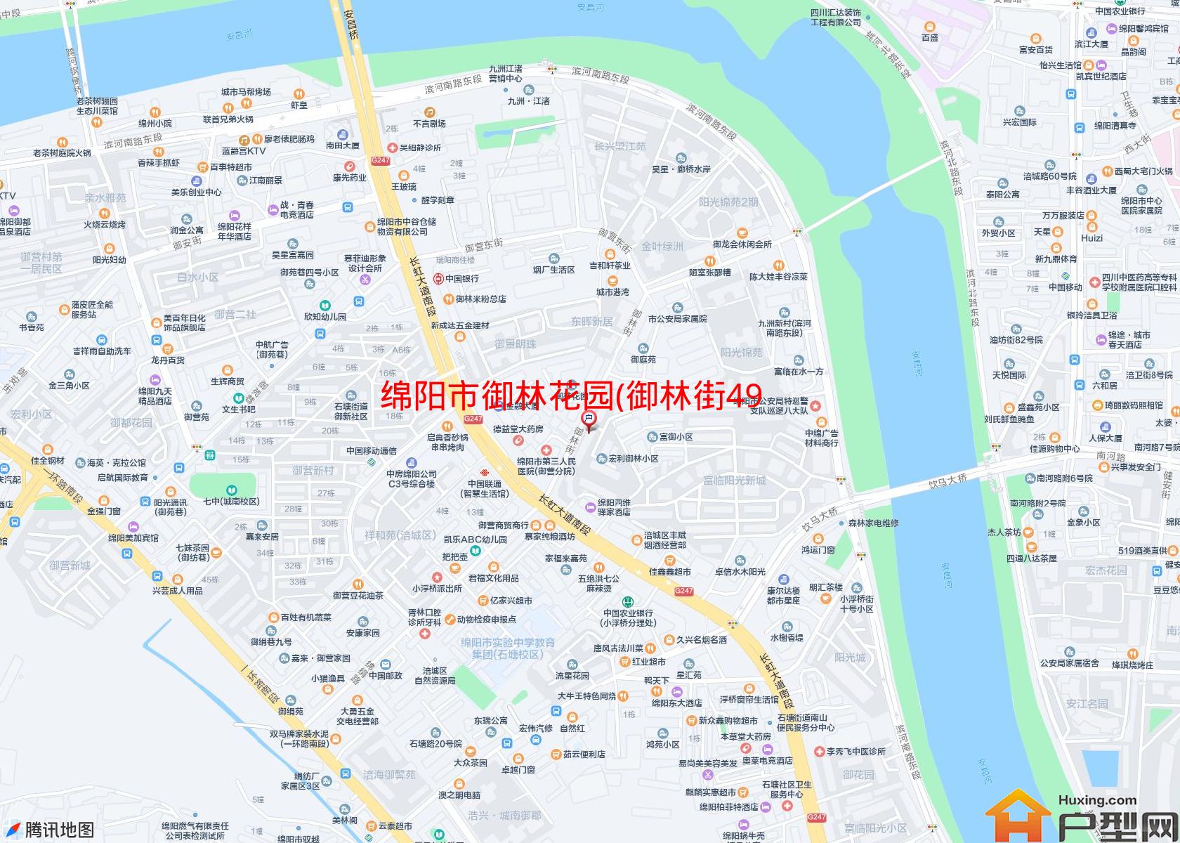 御林花园(御林街49号)小区 - 户型网