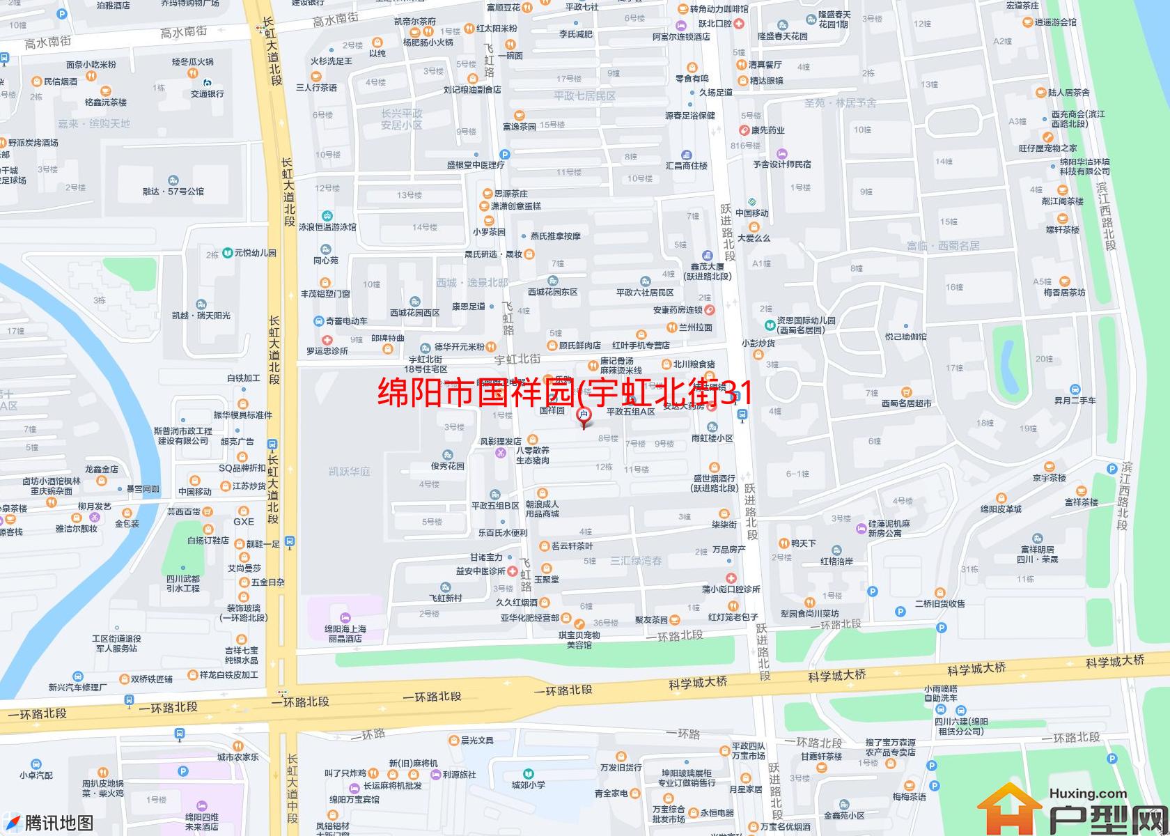 国祥园(宇虹北街31号)小区 - 户型网