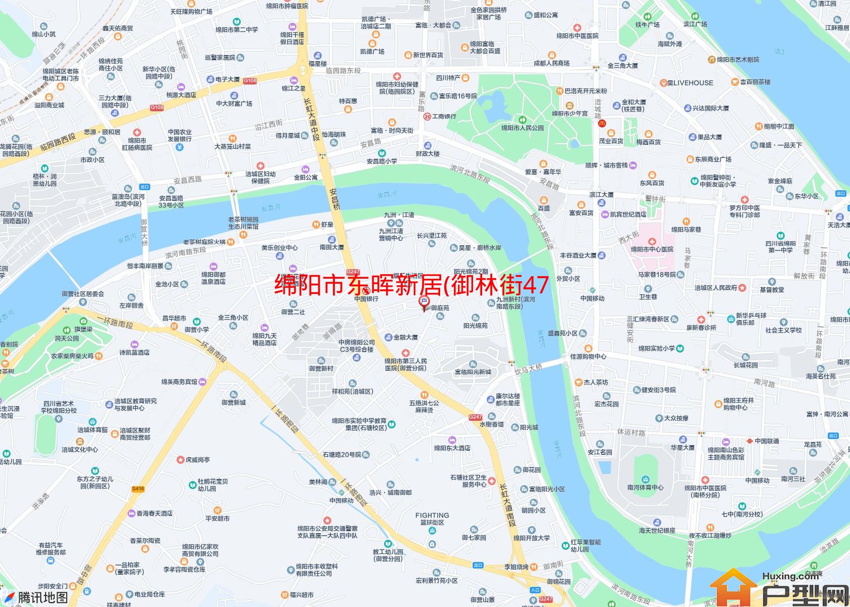 东晖新居(御林街47号)小区 - 户型网