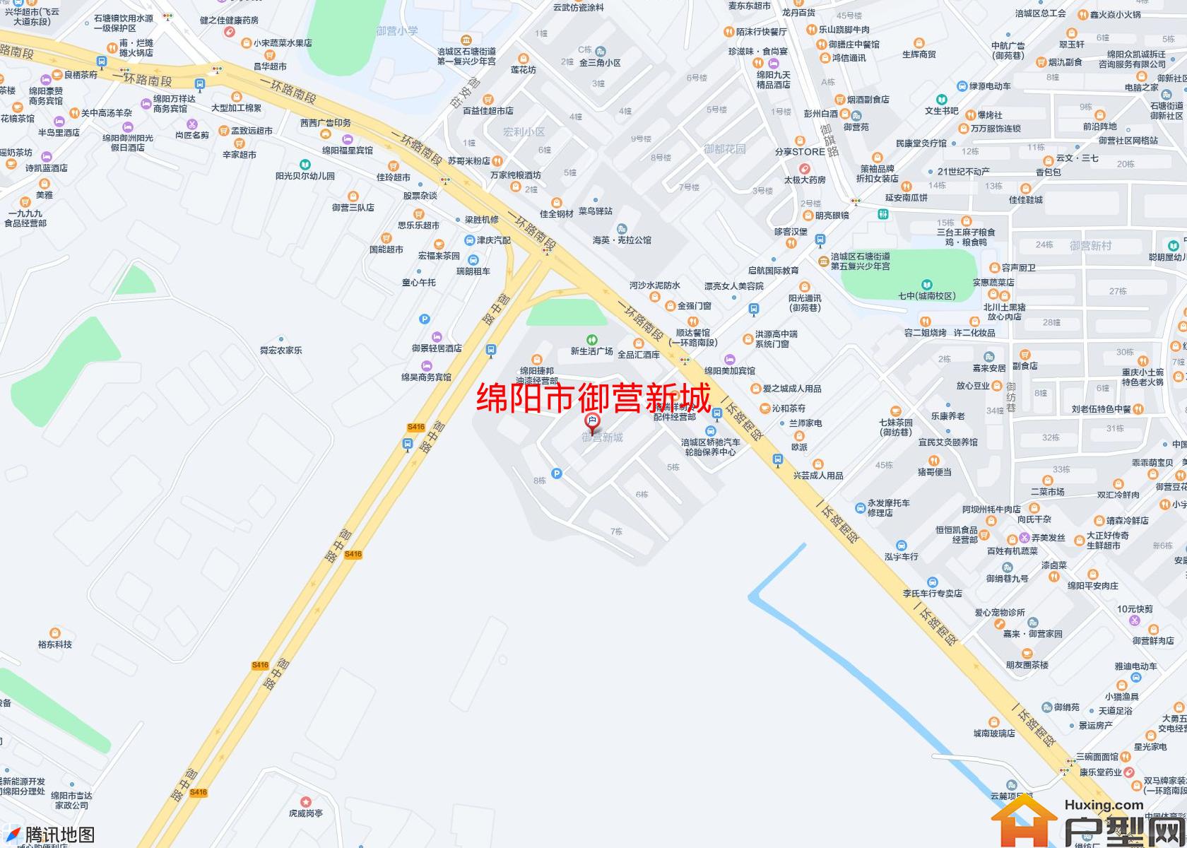 御营新城小区 - 户型网