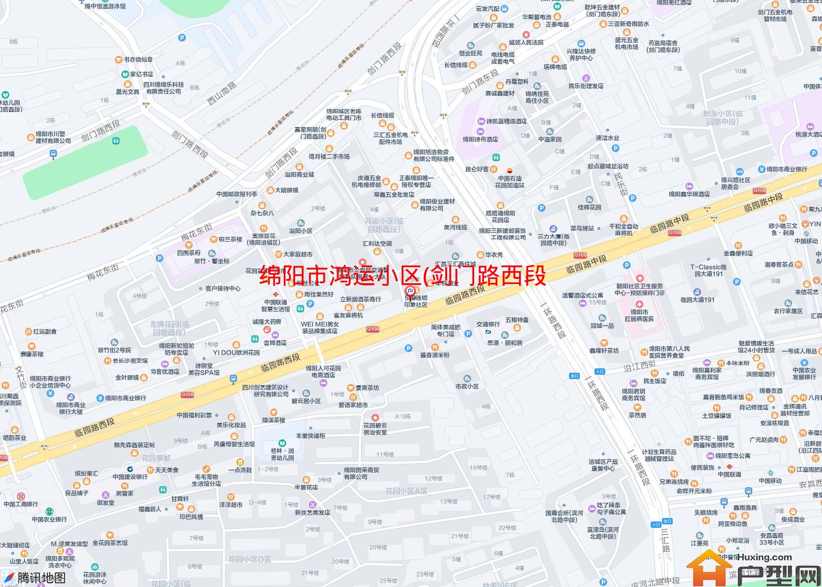 鸿运小区(剑门路西段7号)小区 - 户型网