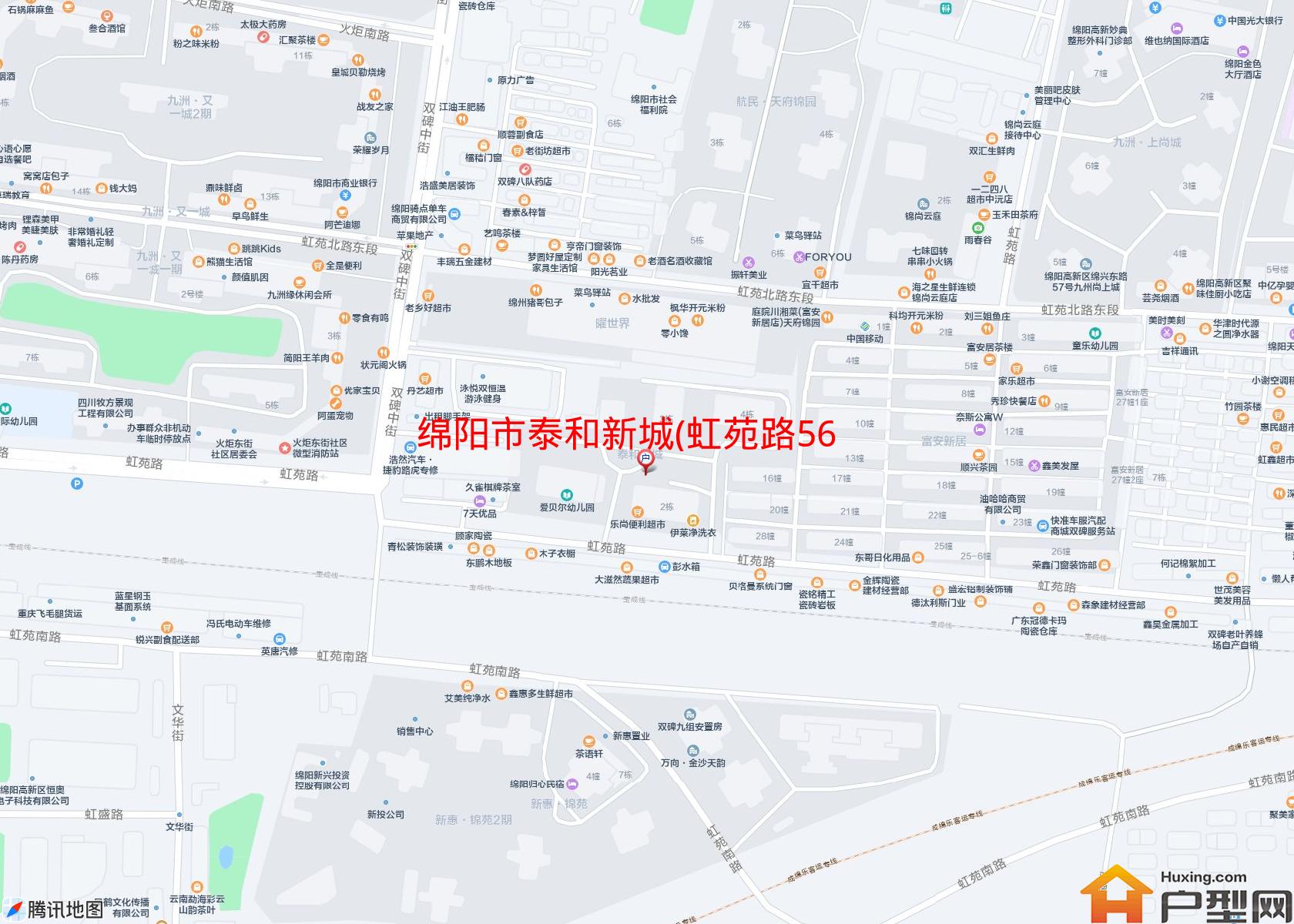 泰和新城(虹苑路56号)小区 - 户型网