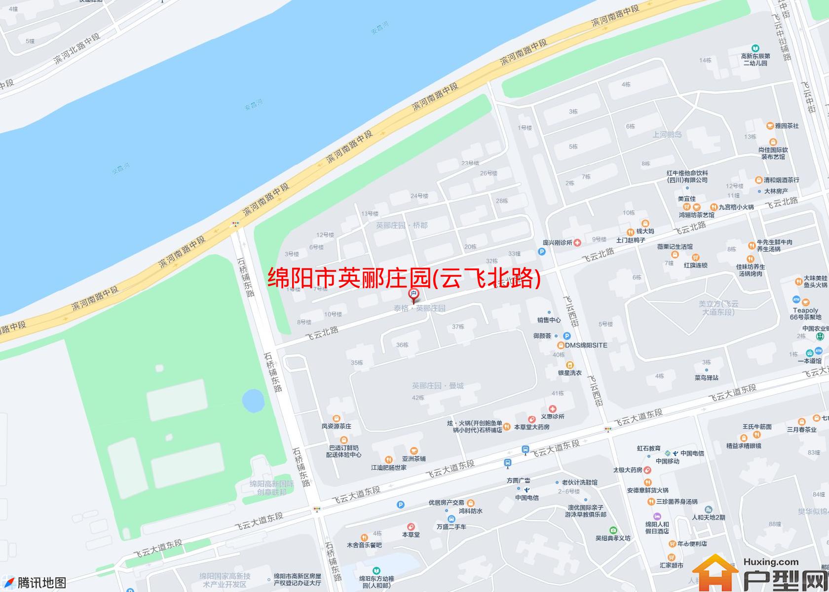 英郦庄园(云飞北路)小区 - 户型网
