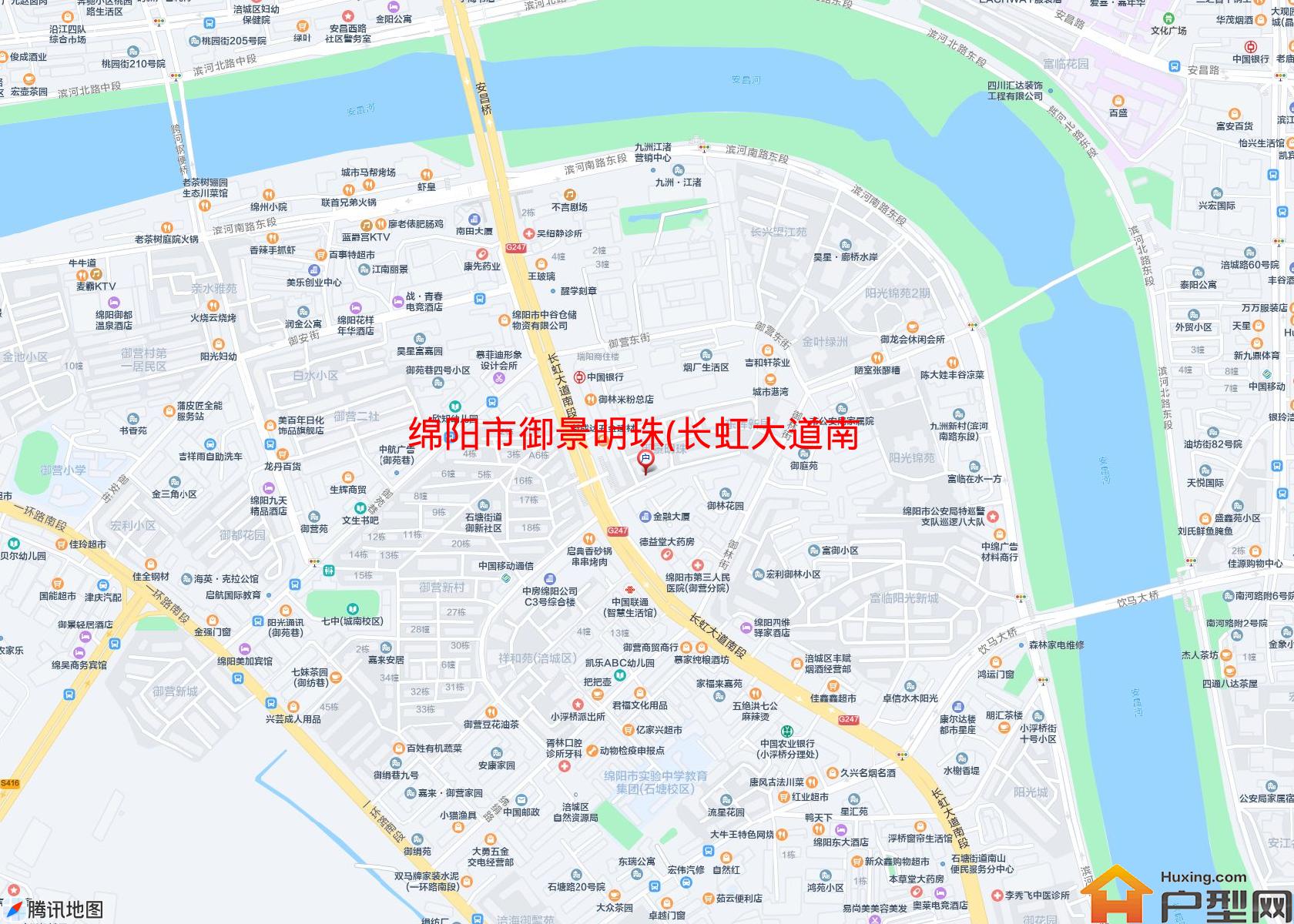 御景明珠(长虹大道南段13号)小区 - 户型网