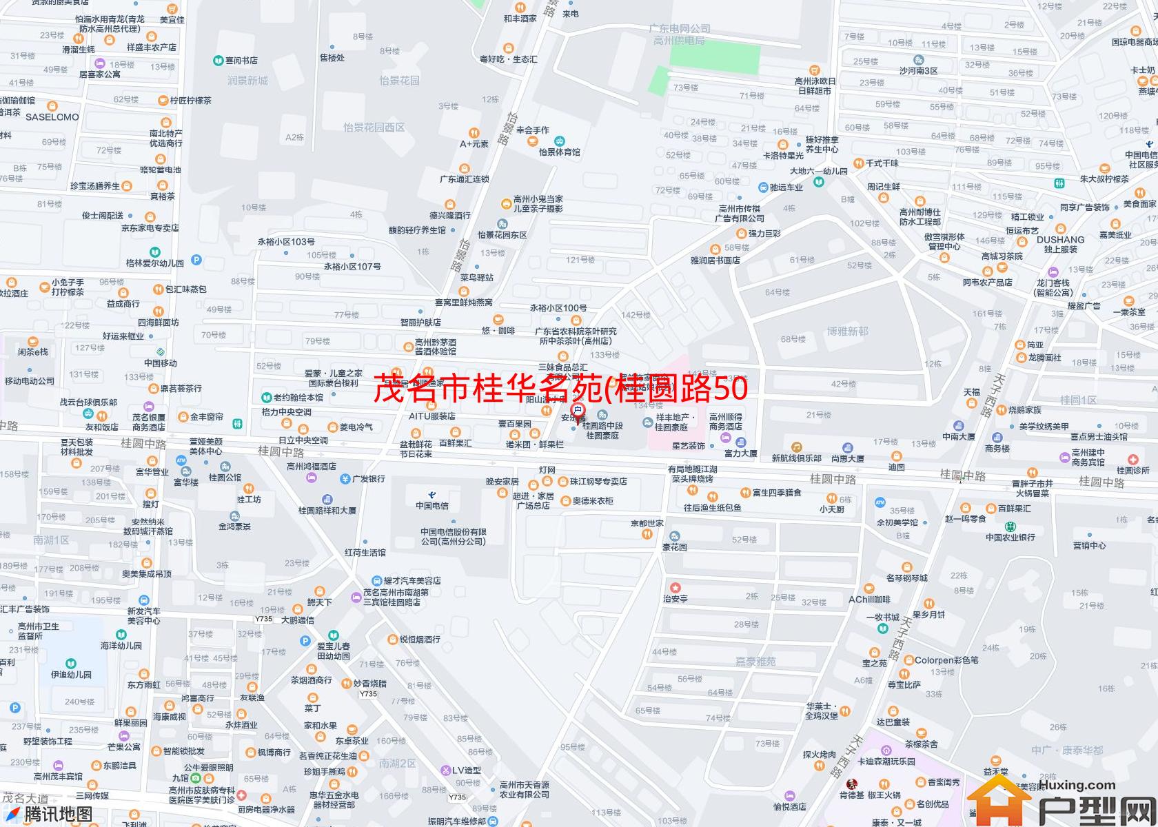 桂华名苑(桂圆路50号)小区 - 户型网