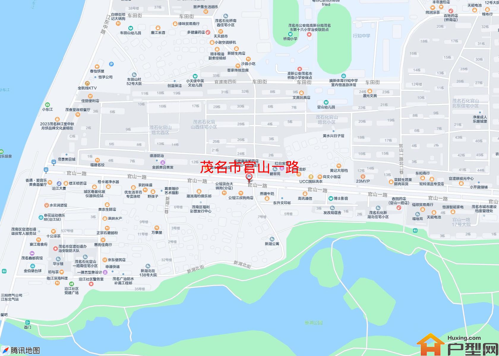 官山一路小区 - 户型网