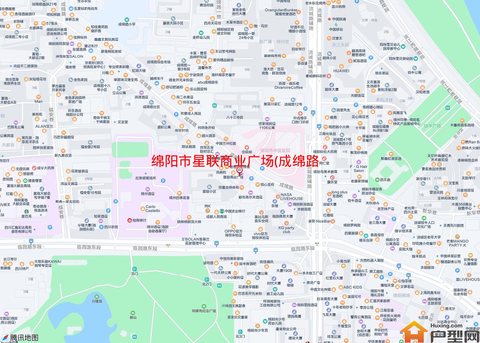 星联商业广场(成绵路136号)小区 - 户型网