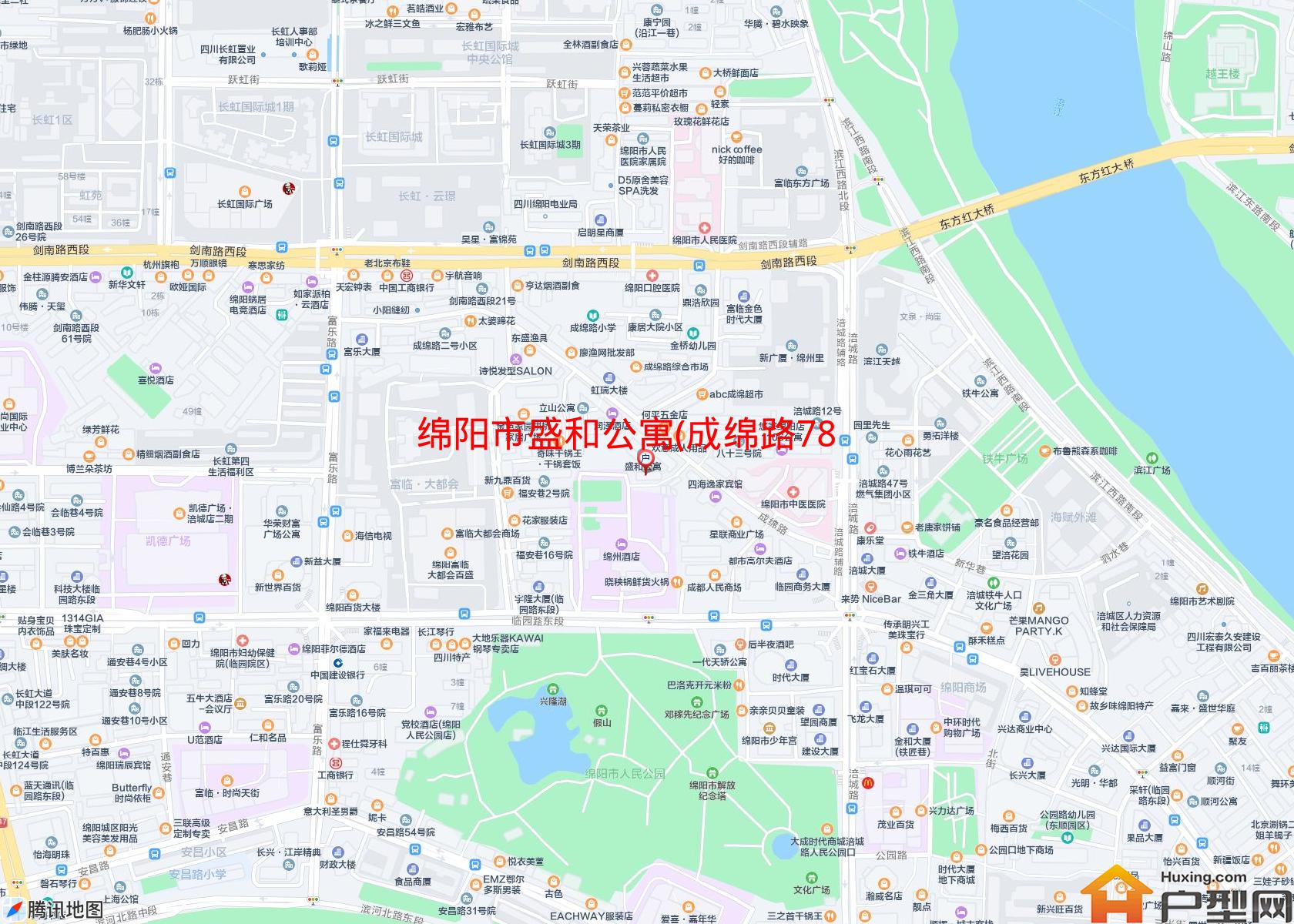盛和公寓(成绵路78号)小区 - 户型网