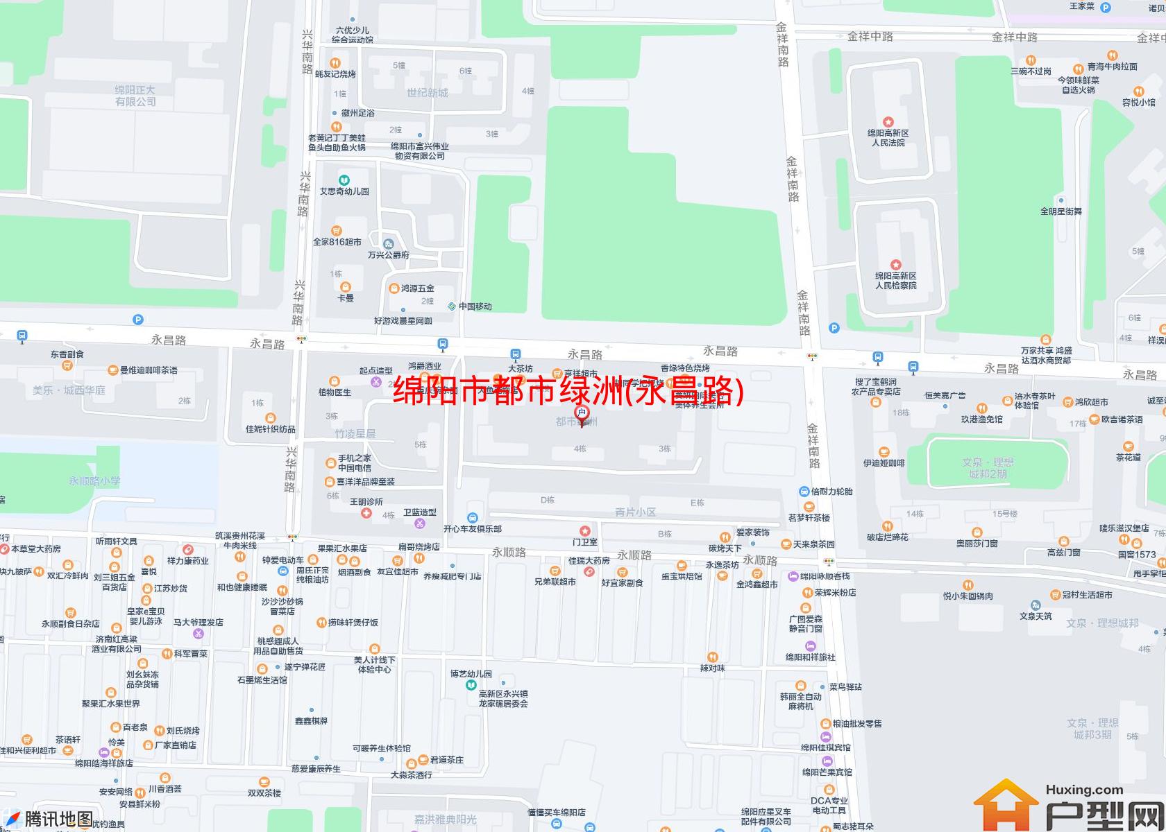 都市绿洲(永昌路)小区 - 户型网