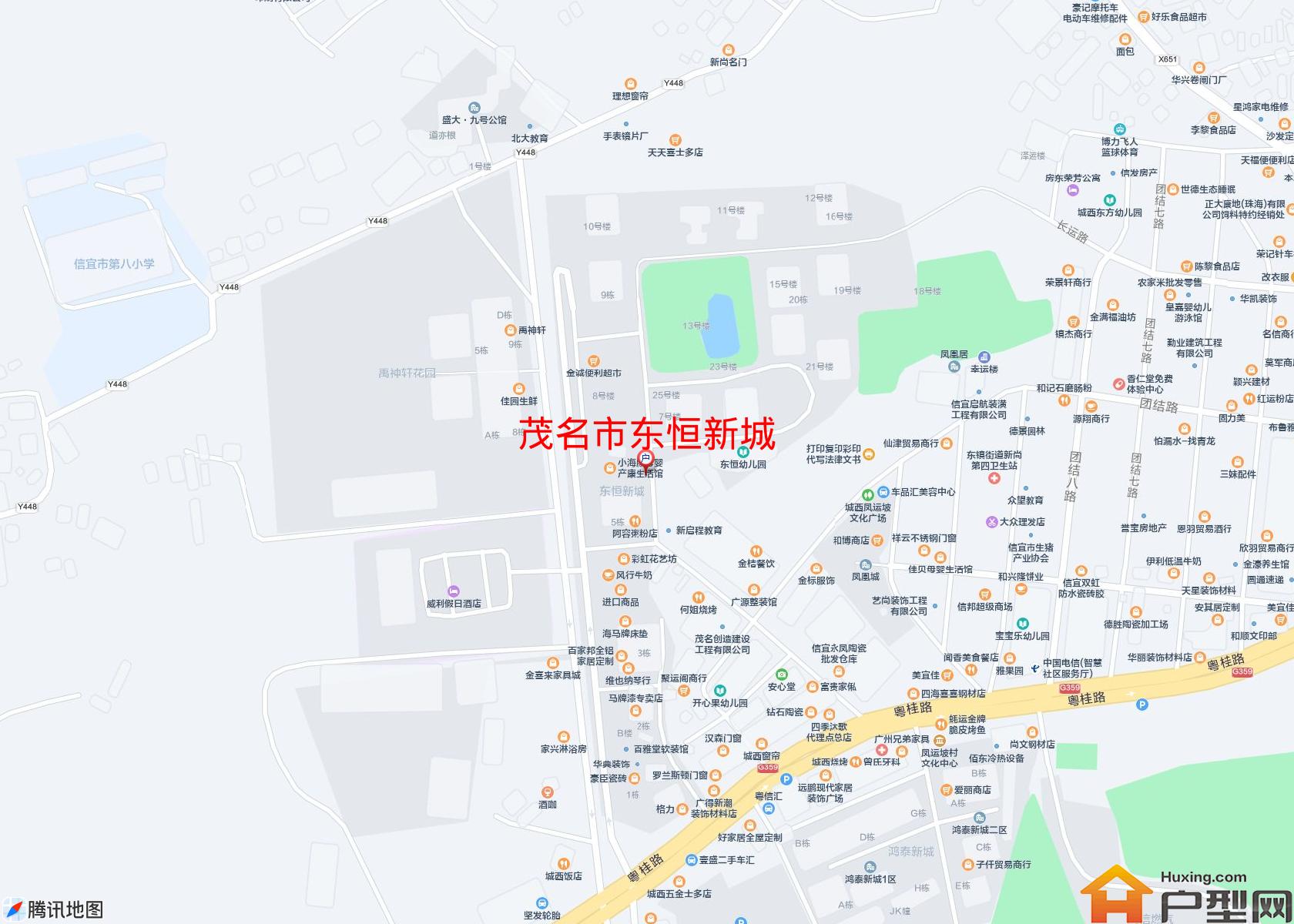 东恒新城小区 - 户型网