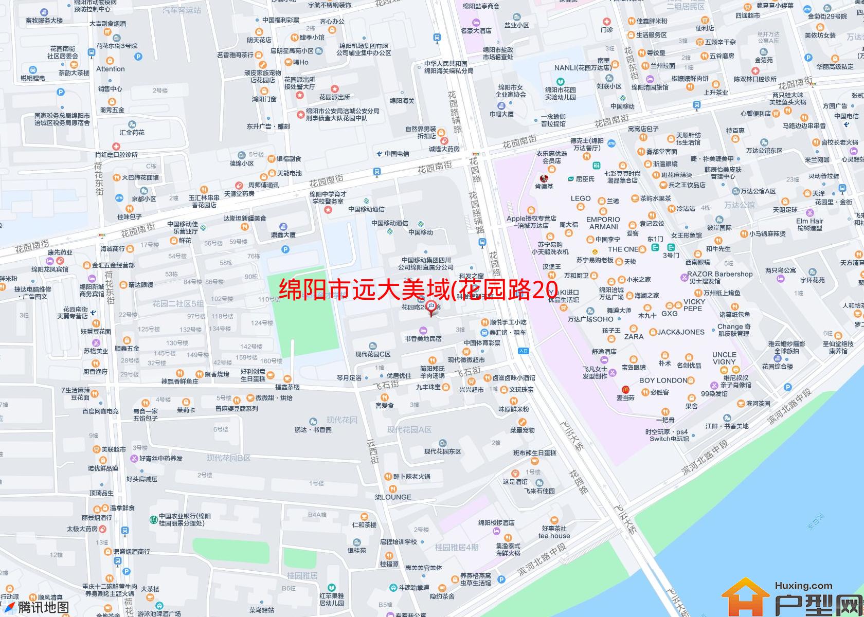 远大美域(花园路20号)小区 - 户型网