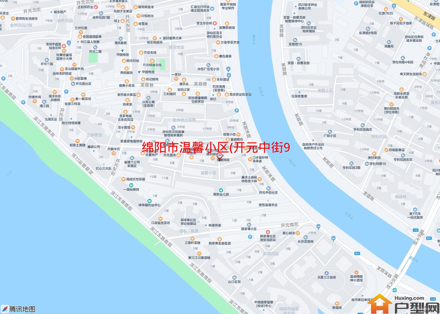 温馨小区(开元中街9号)小区 - 户型网