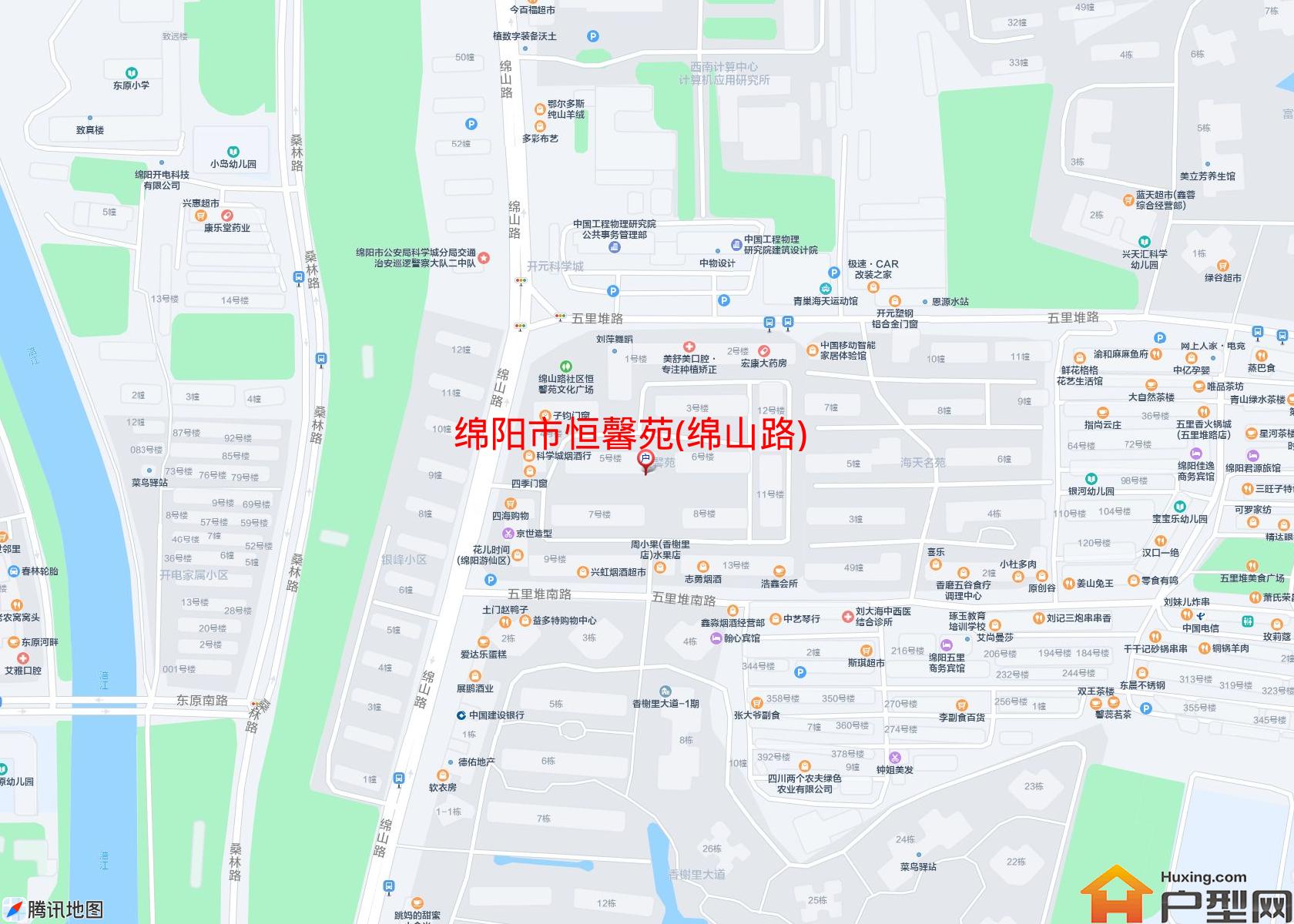 恒馨苑(绵山路)小区 - 户型网