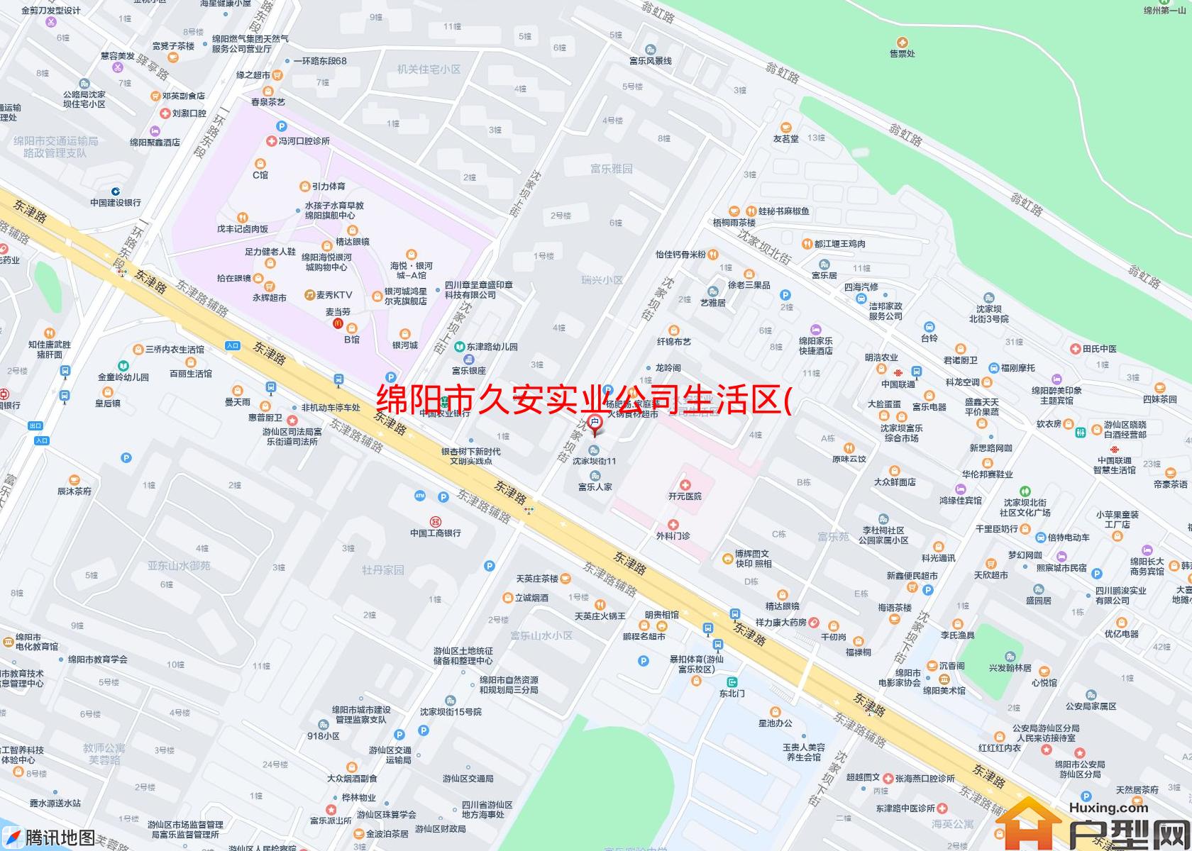 久安实业公司生活区(沈家坝街9号)小区 - 户型网