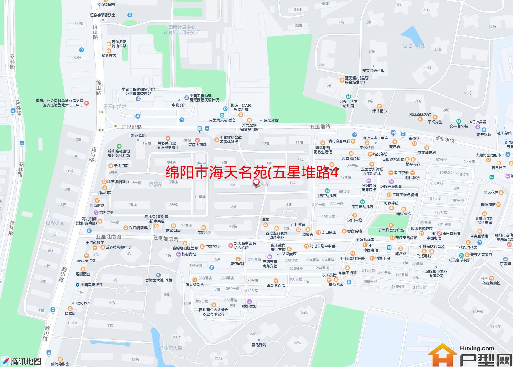 海天名苑(五星堆路49号)小区 - 户型网