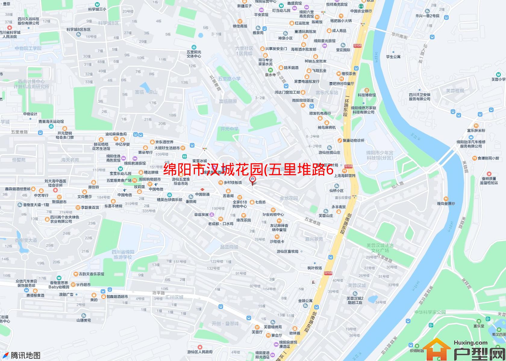 汉城花园(五里堆路6号)小区 - 户型网