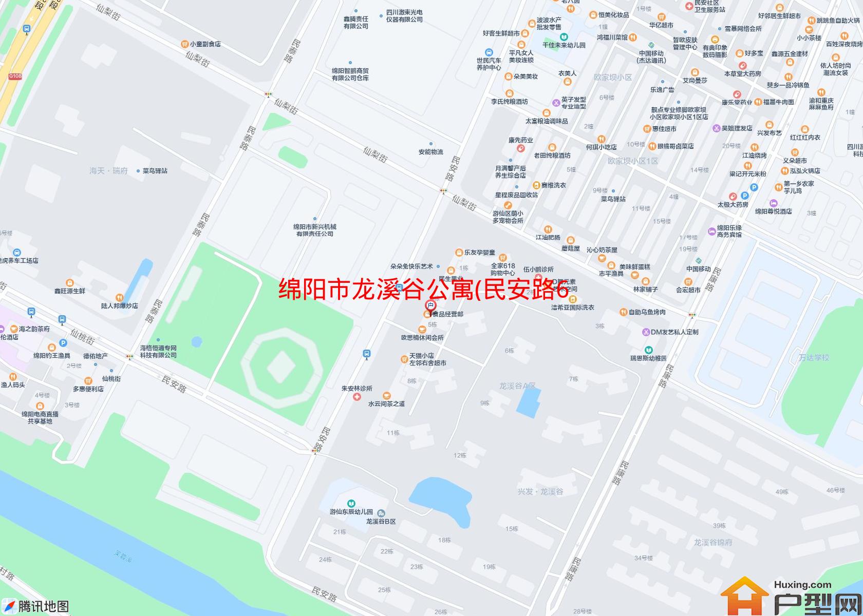 龙溪谷公寓(民安路6号)小区 - 户型网