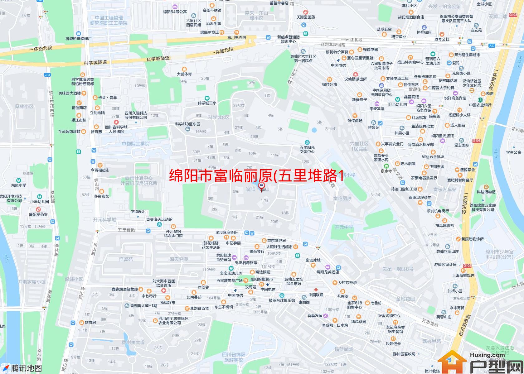 富临丽原(五里堆路18号)小区 - 户型网