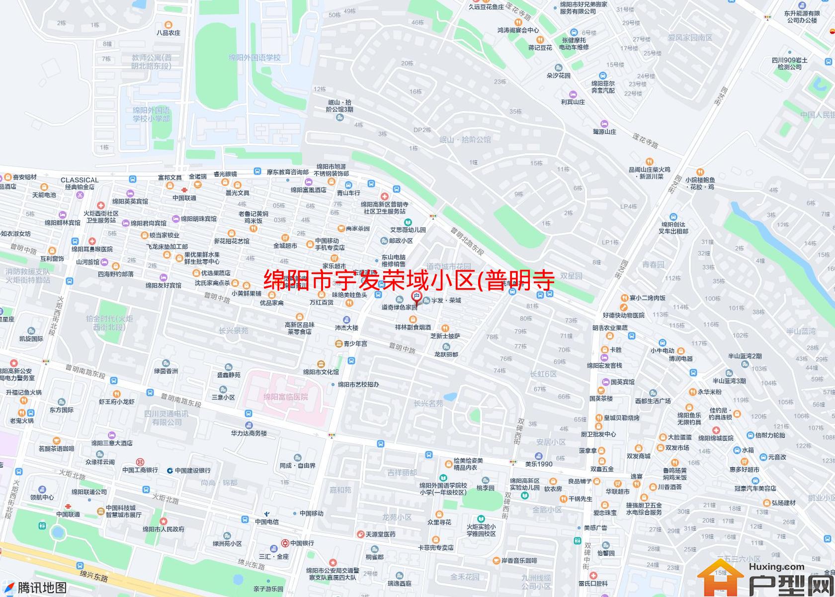 宇发荣域小区(普明寺前街83号)小区 - 户型网