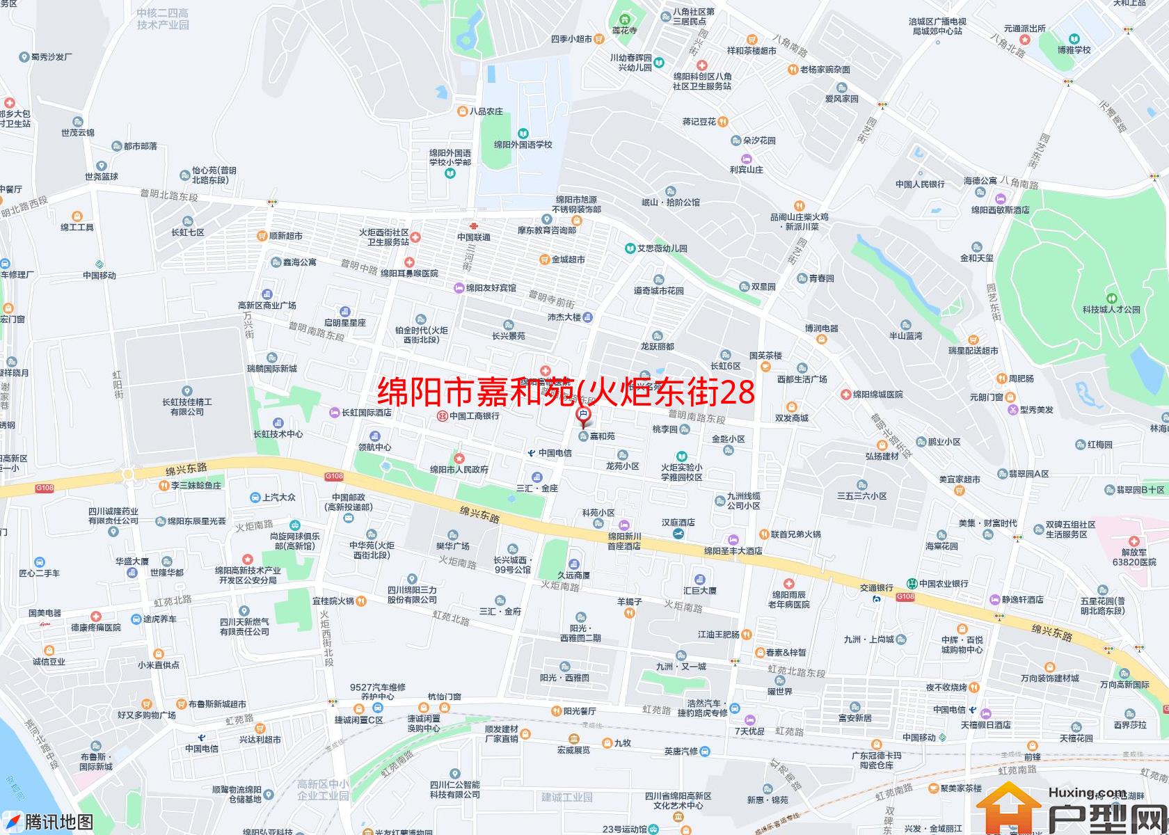 嘉和苑(火炬东街28号)小区 - 户型网