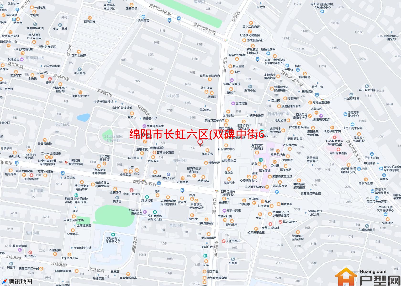 长虹六区(双碑中街61号)小区 - 户型网